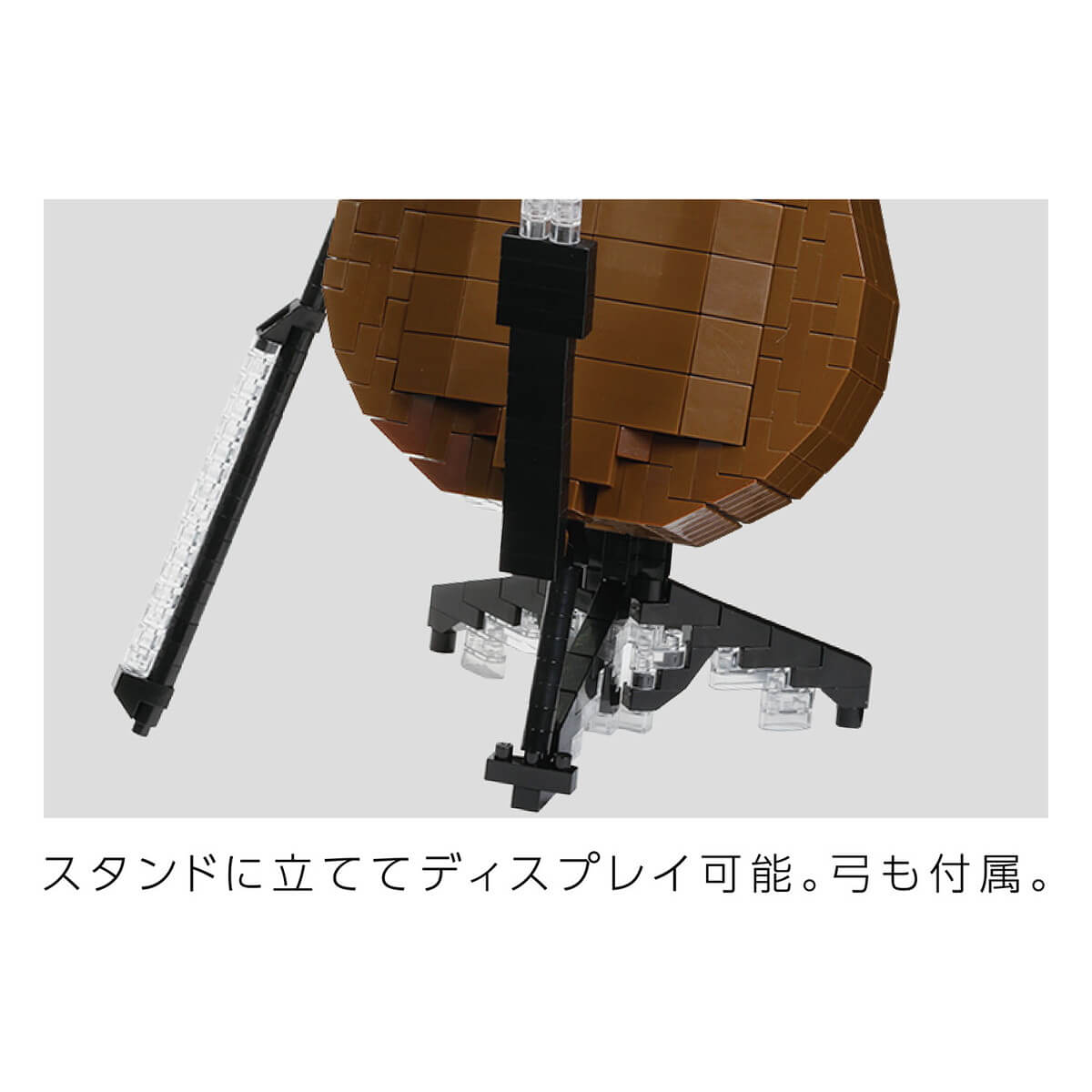 ナノブロック コントラバス