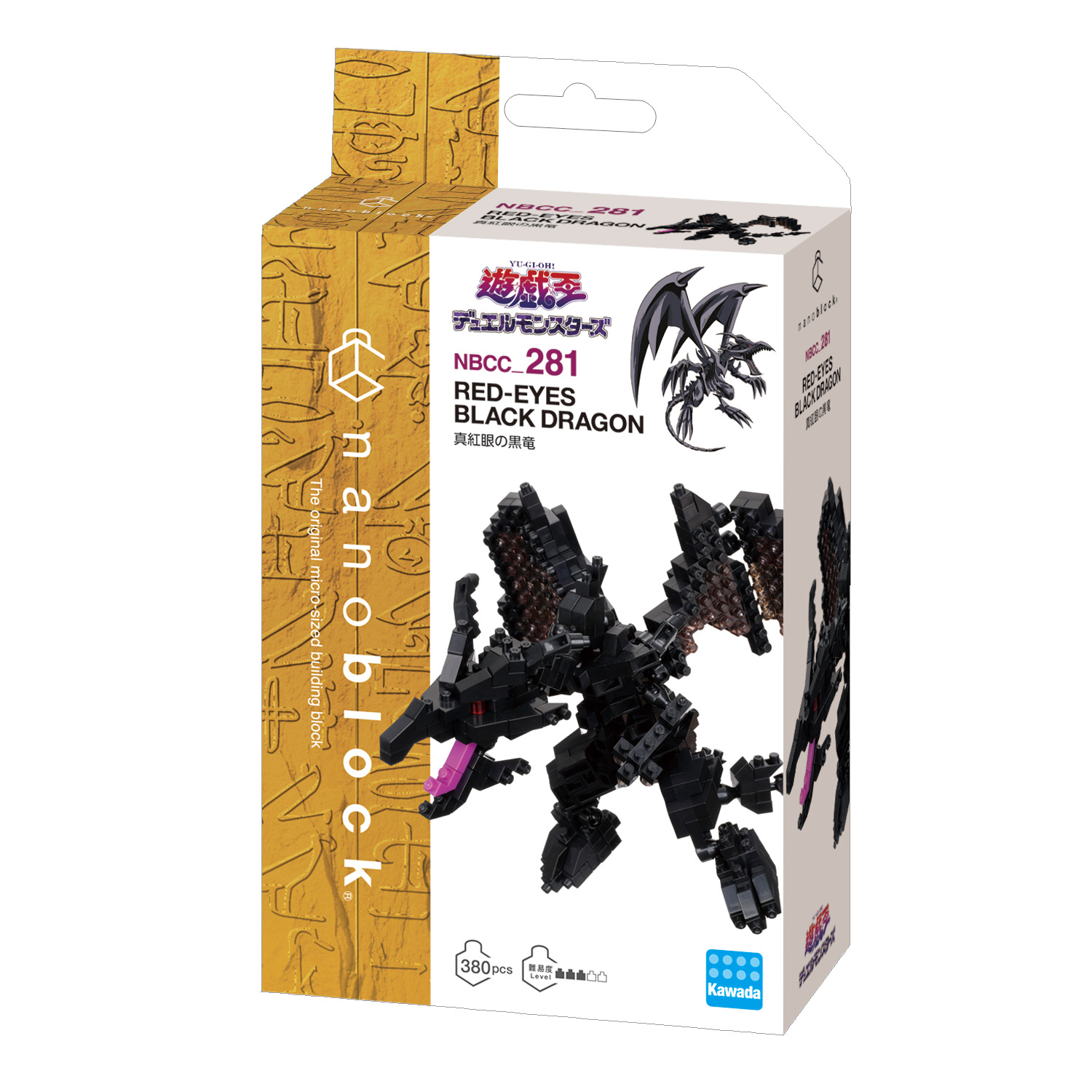 ナノブロック 遊戯王デュエルモンスターズ 真紅眼の黒竜
