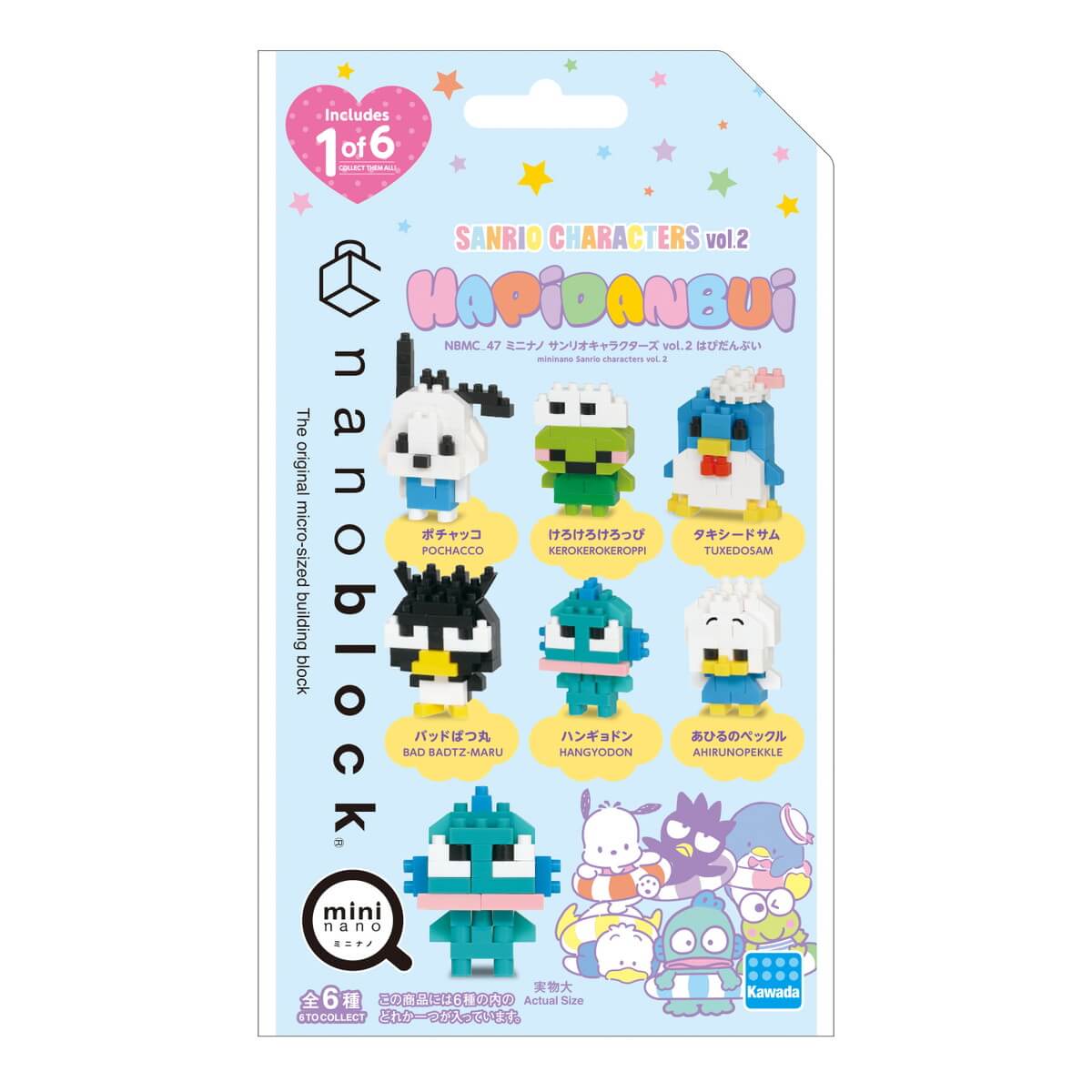 ナノブロック ミニナノ サンリオキャラクターズ vol.2 はぴだんぶい（BOX）
