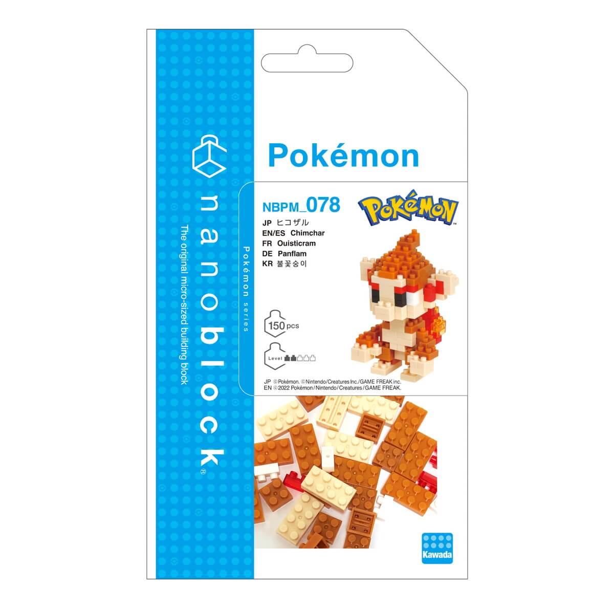 ナノブロック ポケットモンスター ヒコザル