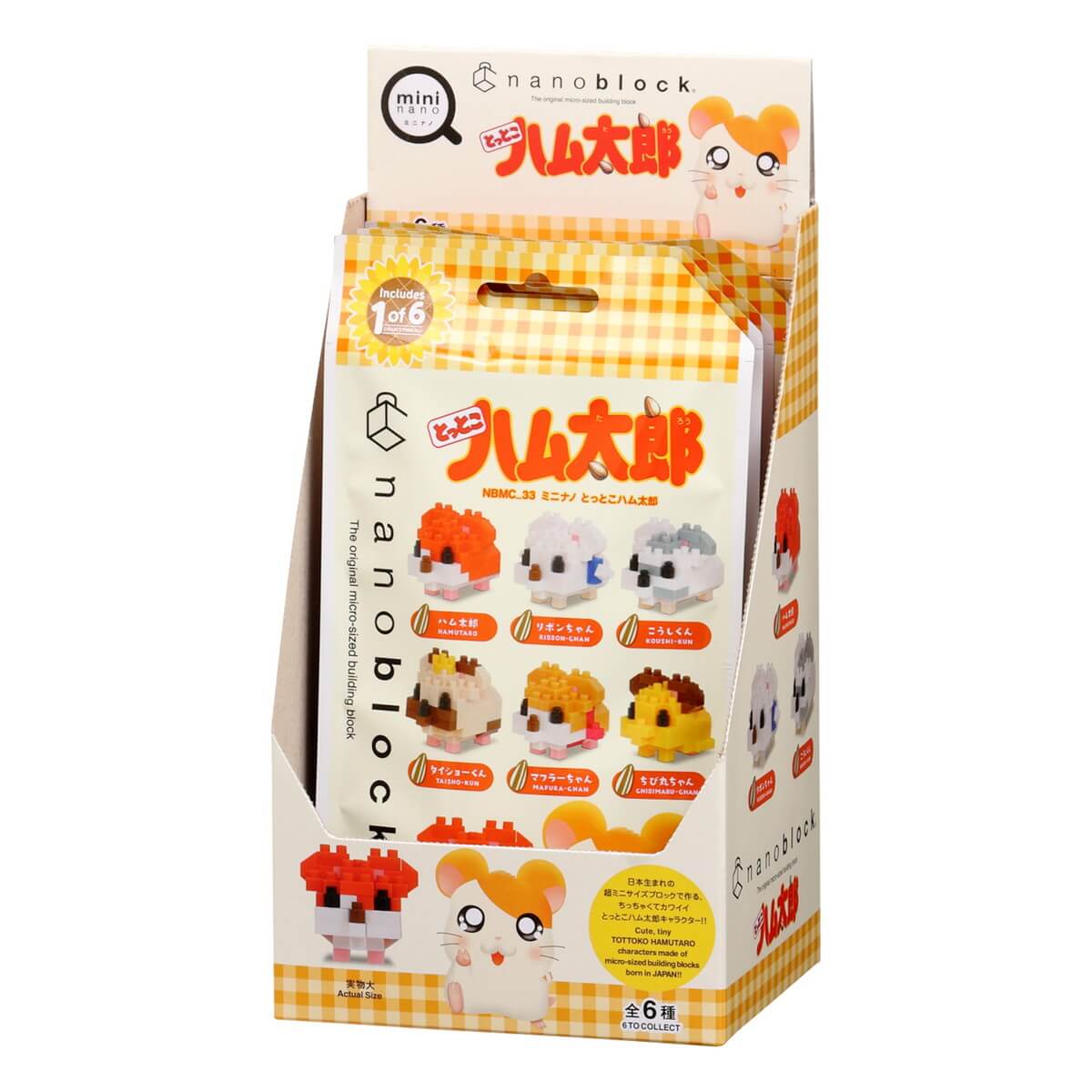 ナノブロック ミニナノ とっとこハム太郎（BOX)