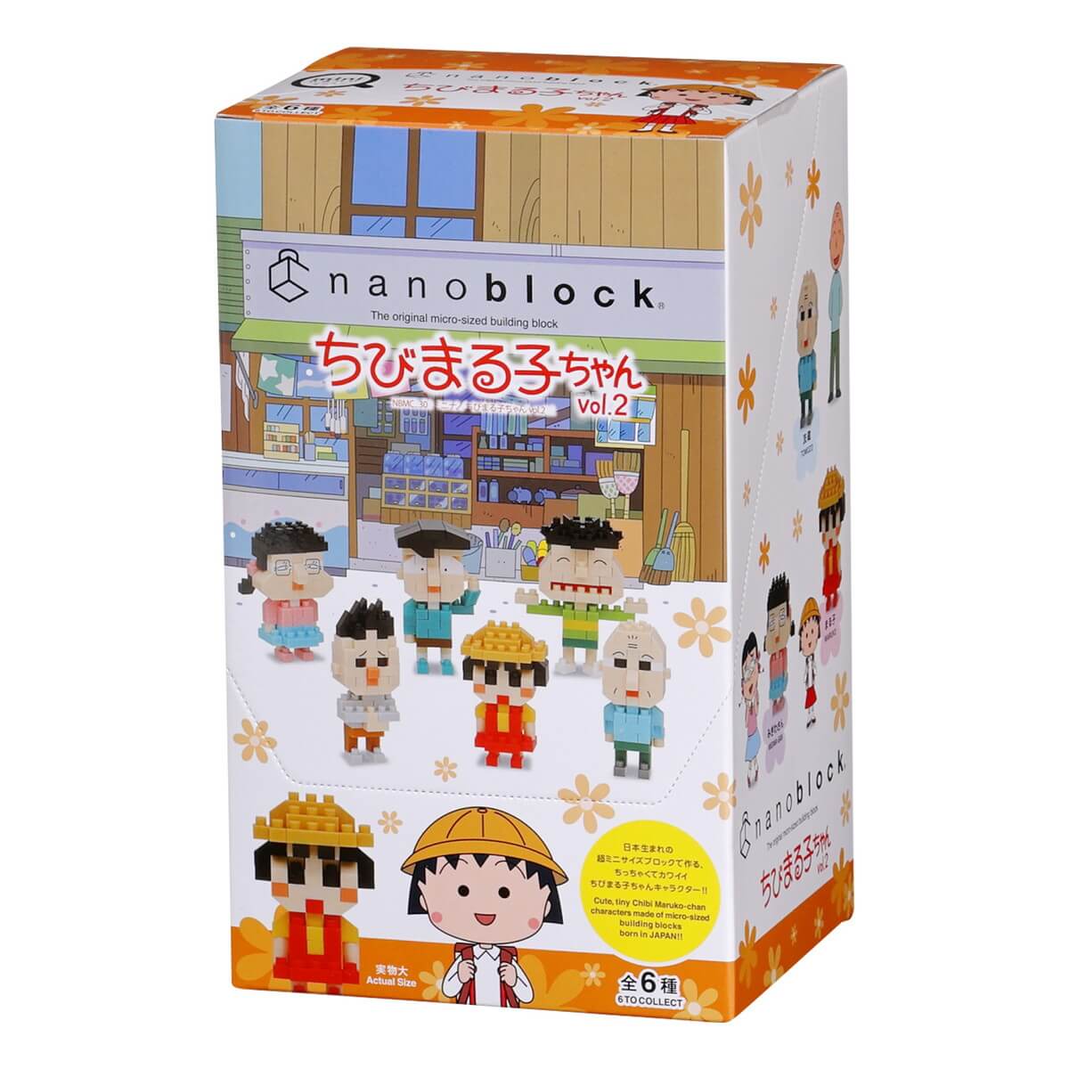 ナノブロック ミニナノ ちびまる子ちゃん vol.2 BOX