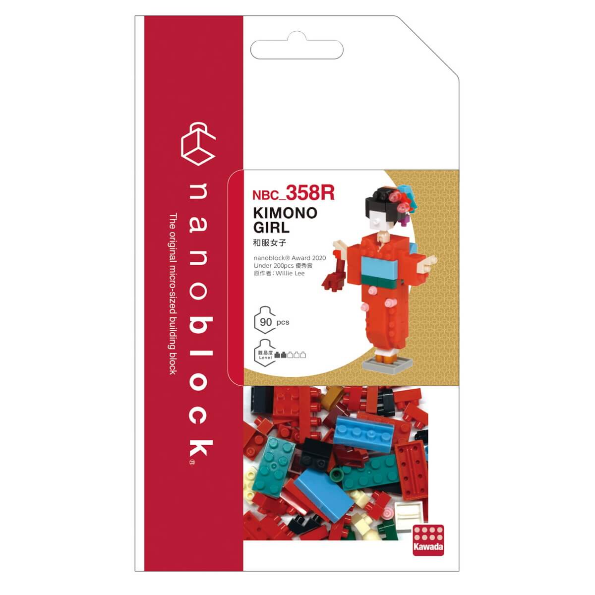 ナノブロック 和服女子