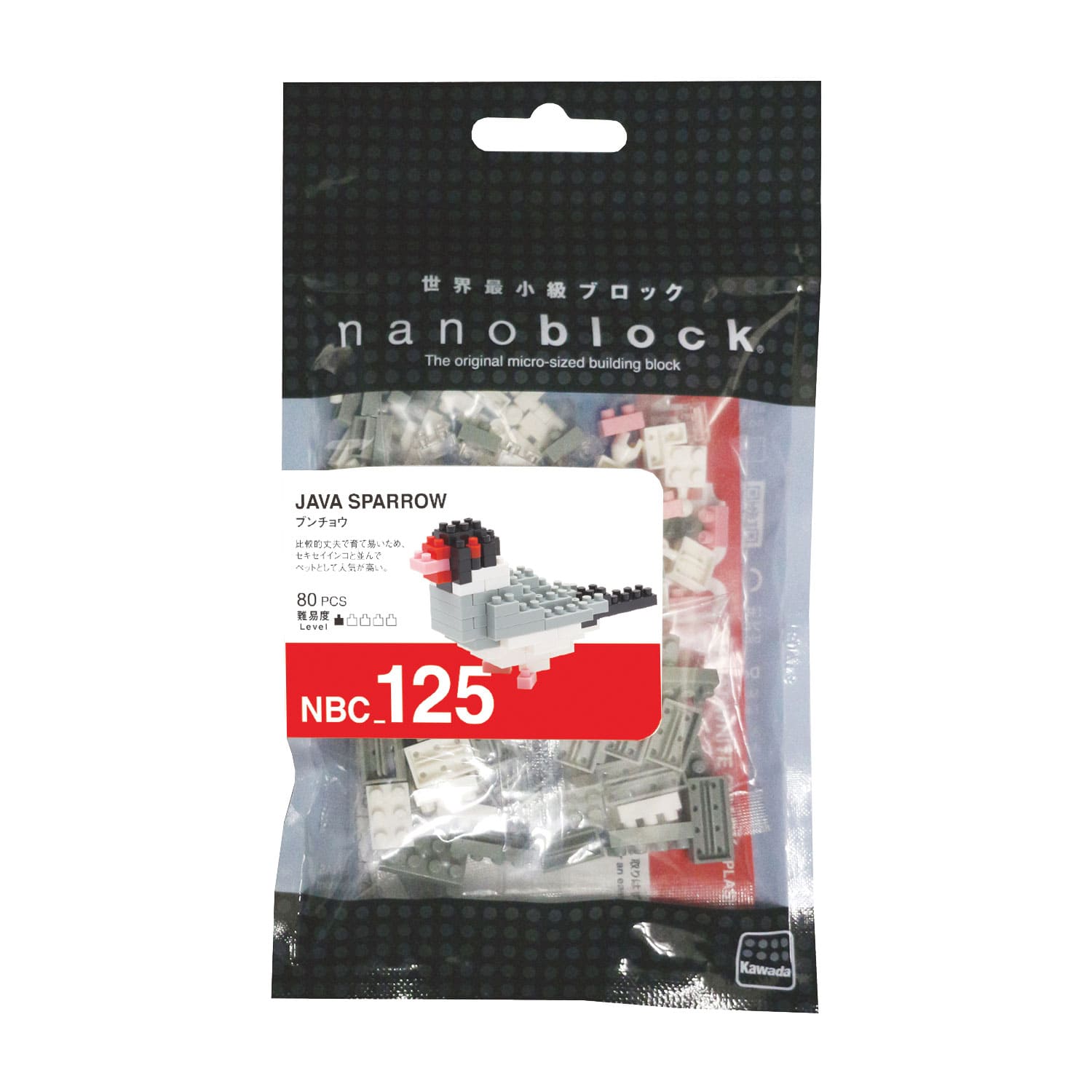 【ストア限定復刻商品】ナノブロック 文鳥