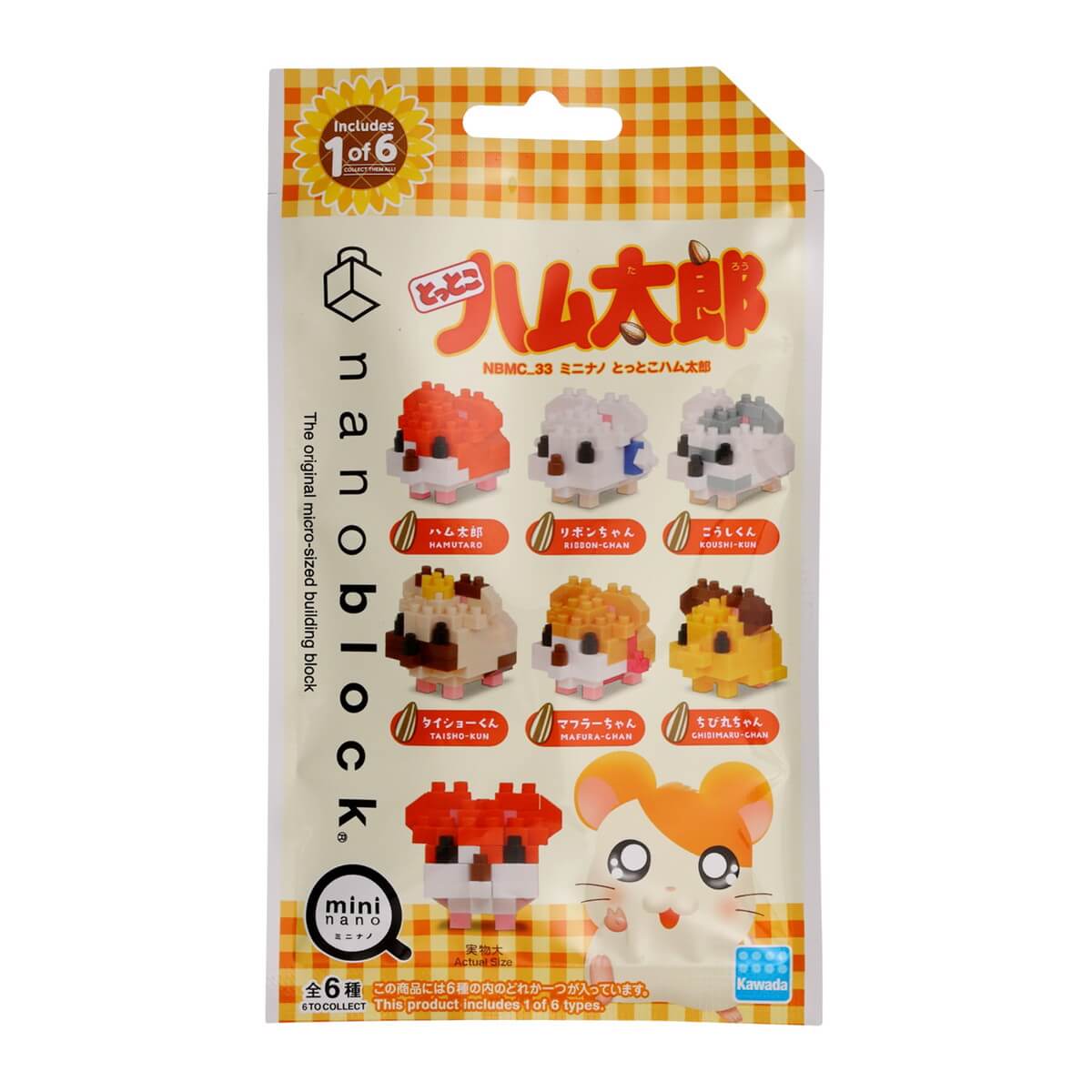 ナノブロック ミニナノ とっとこハム太郎（BOX)