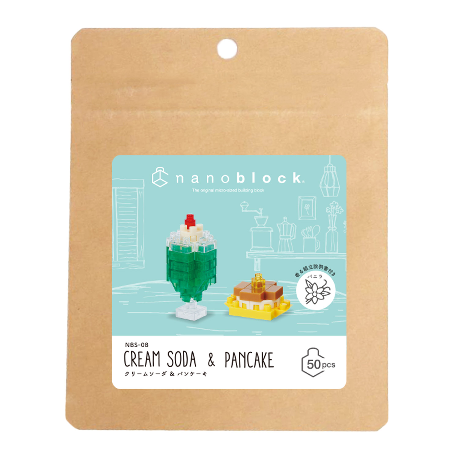 【売り切れ次第終了】ナノブロック ハッピーバッグ2026 B