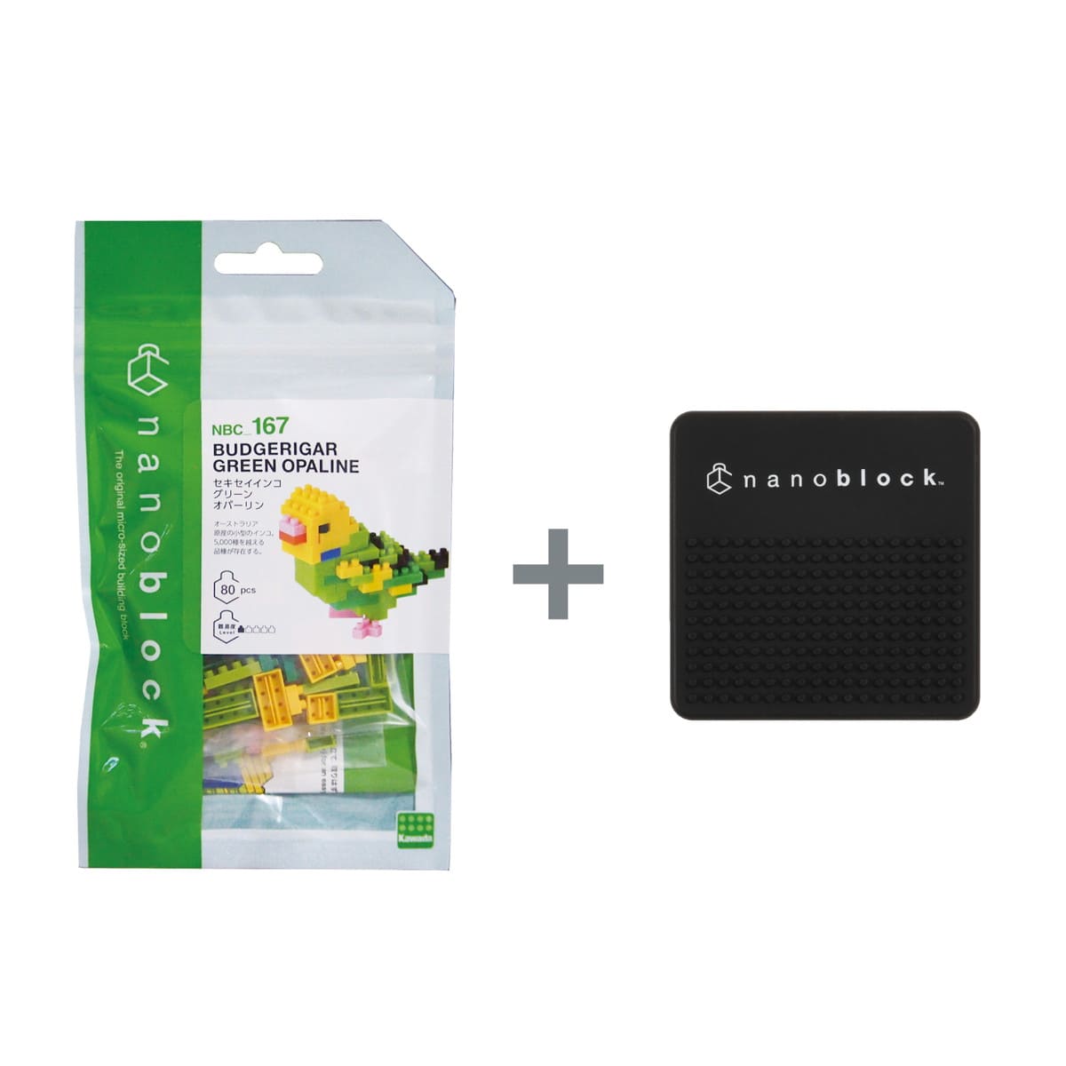 ナノブロック はじめてセット(セキセイインコ&ミニパッド)