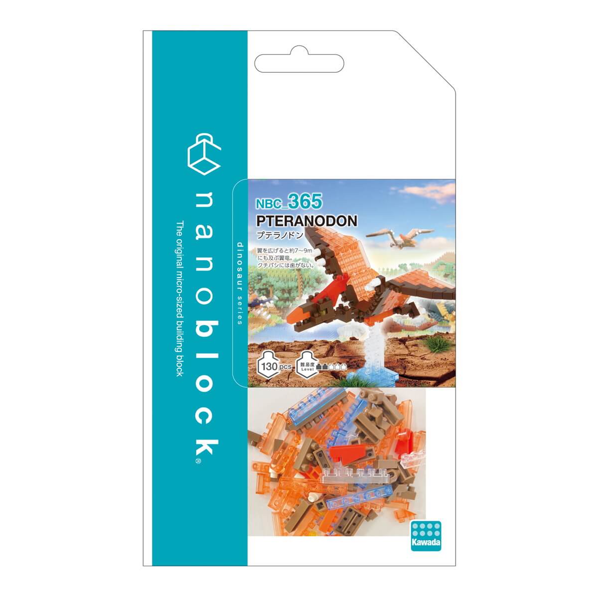 ナノブロック プテラノドン