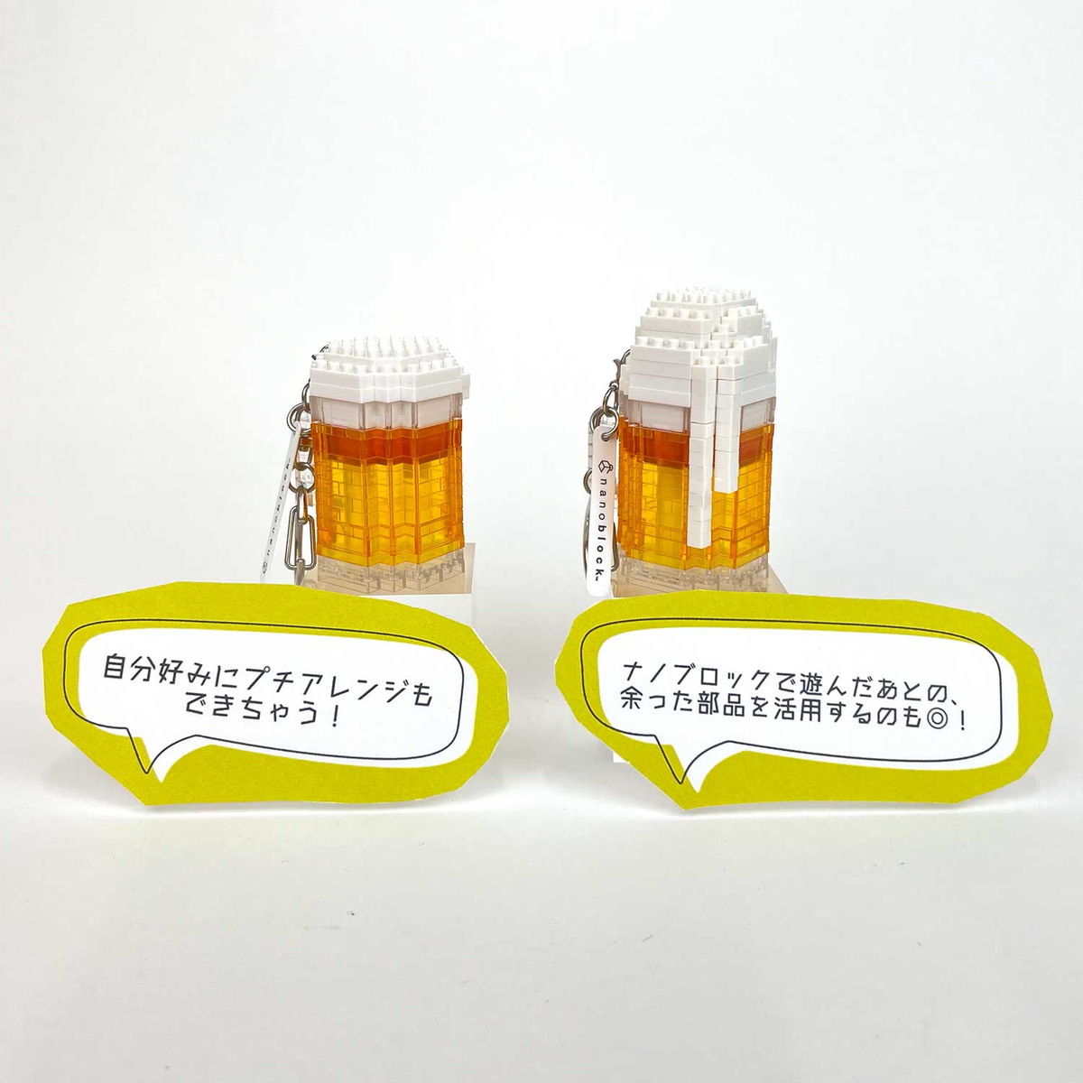 n-fig ビール