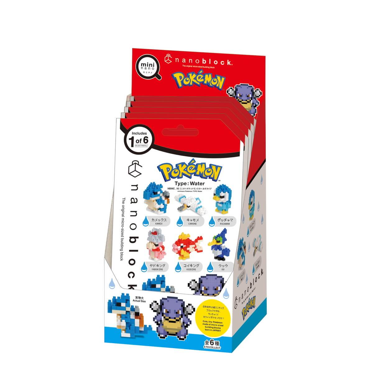 ナノブロック ミニナノ ポケットモンスター みずタイプBOX