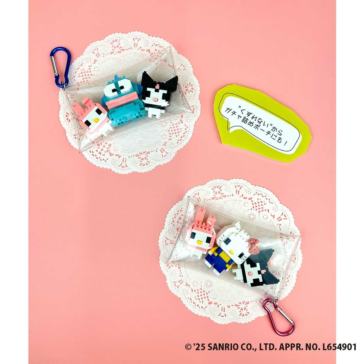 n-fig マイメロディ ミニ