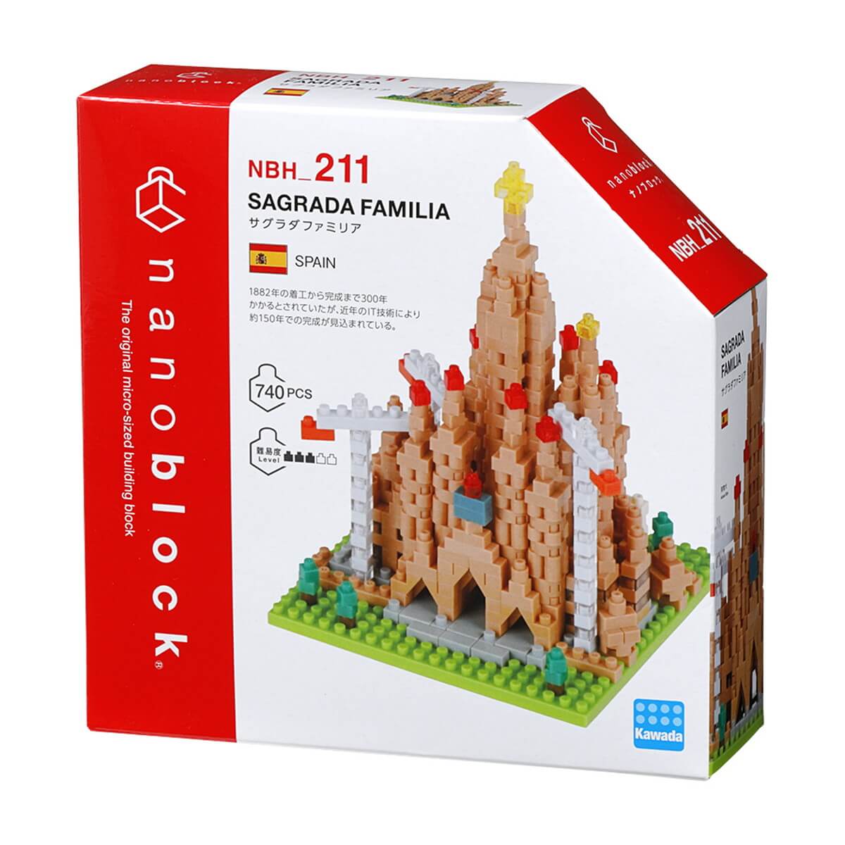 ナノブロック サグラダファミリア