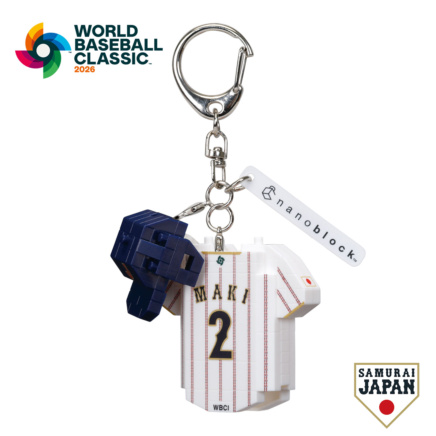 n-fig 侍ジャパン ユニフォーム＆ヘルメット 牧秀悟