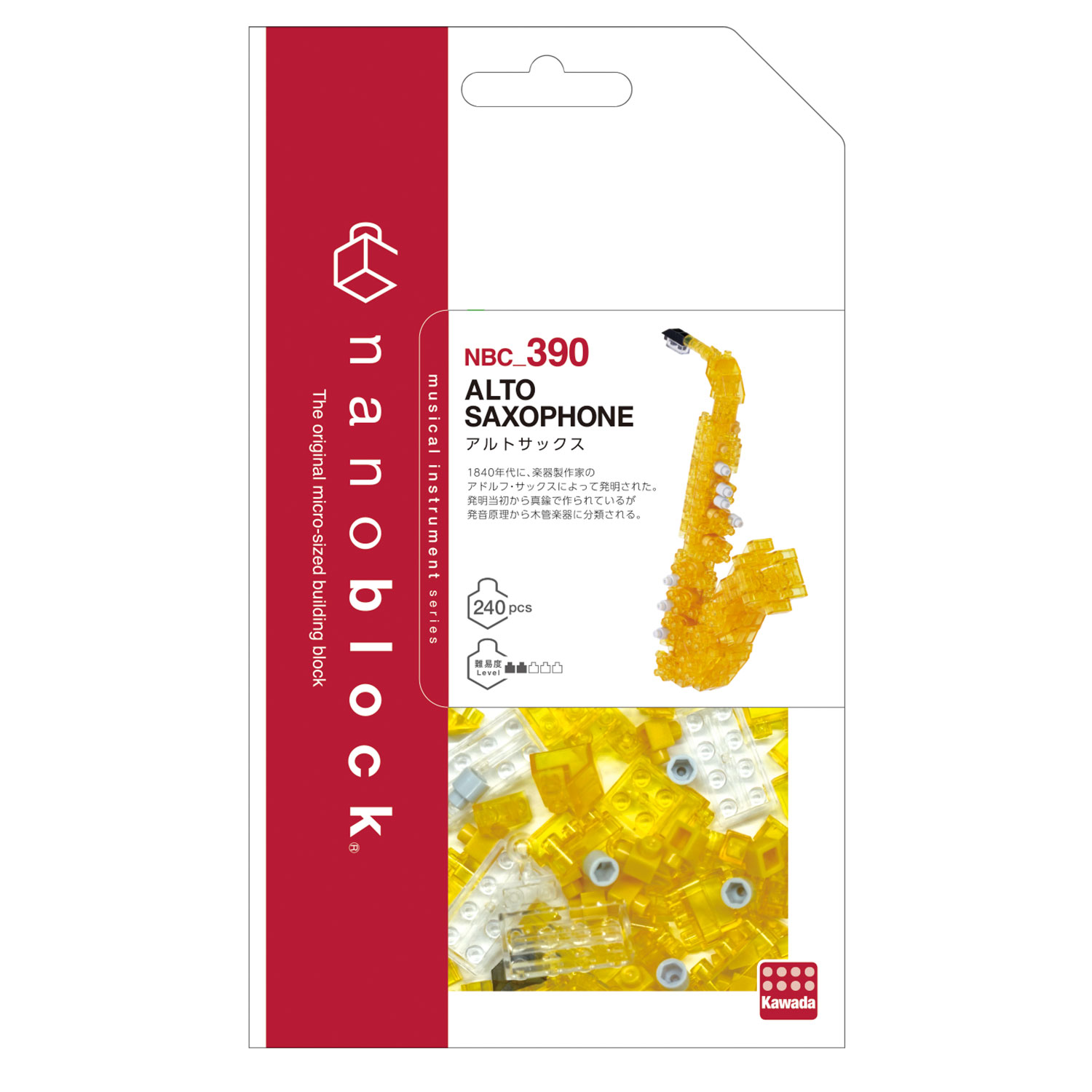 【売り切れ次第終了】ナノブロック ハッピーバッグ2026 B