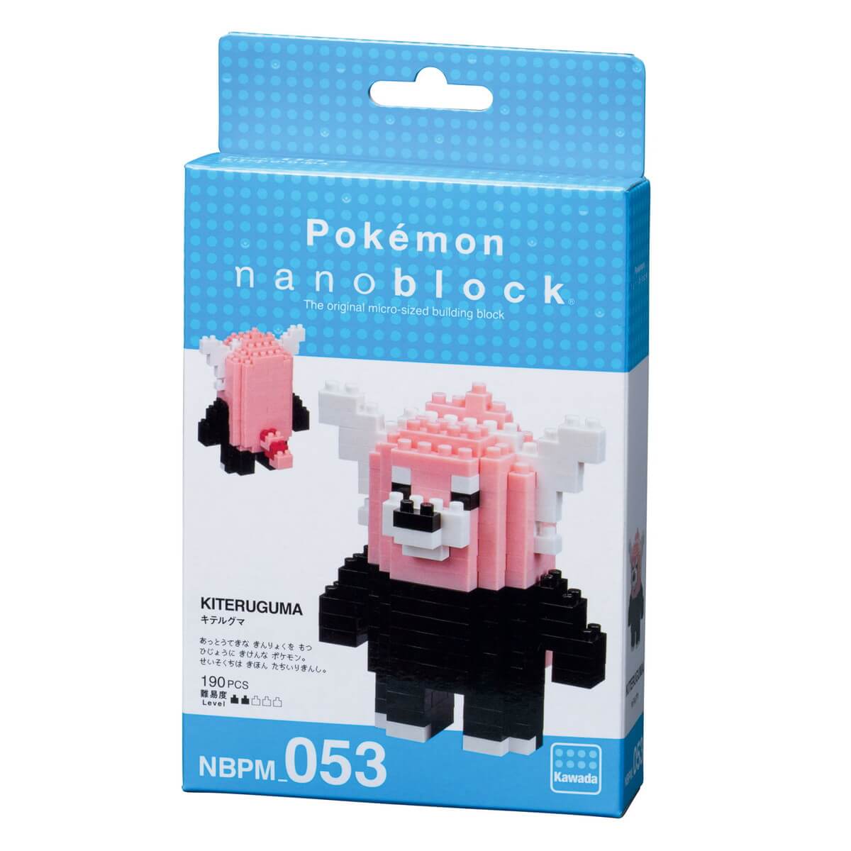 ナノブロック ポケットモンスター キテルグマ