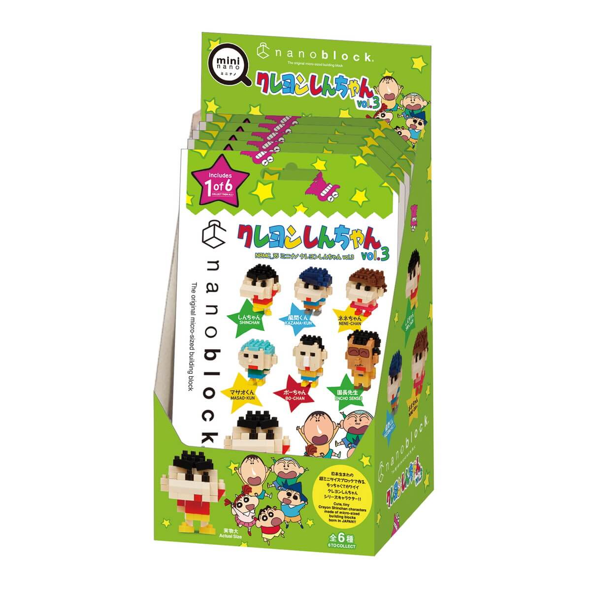 ナノブロック ミニナノ クレヨンしんちゃん vol.3（BOX)