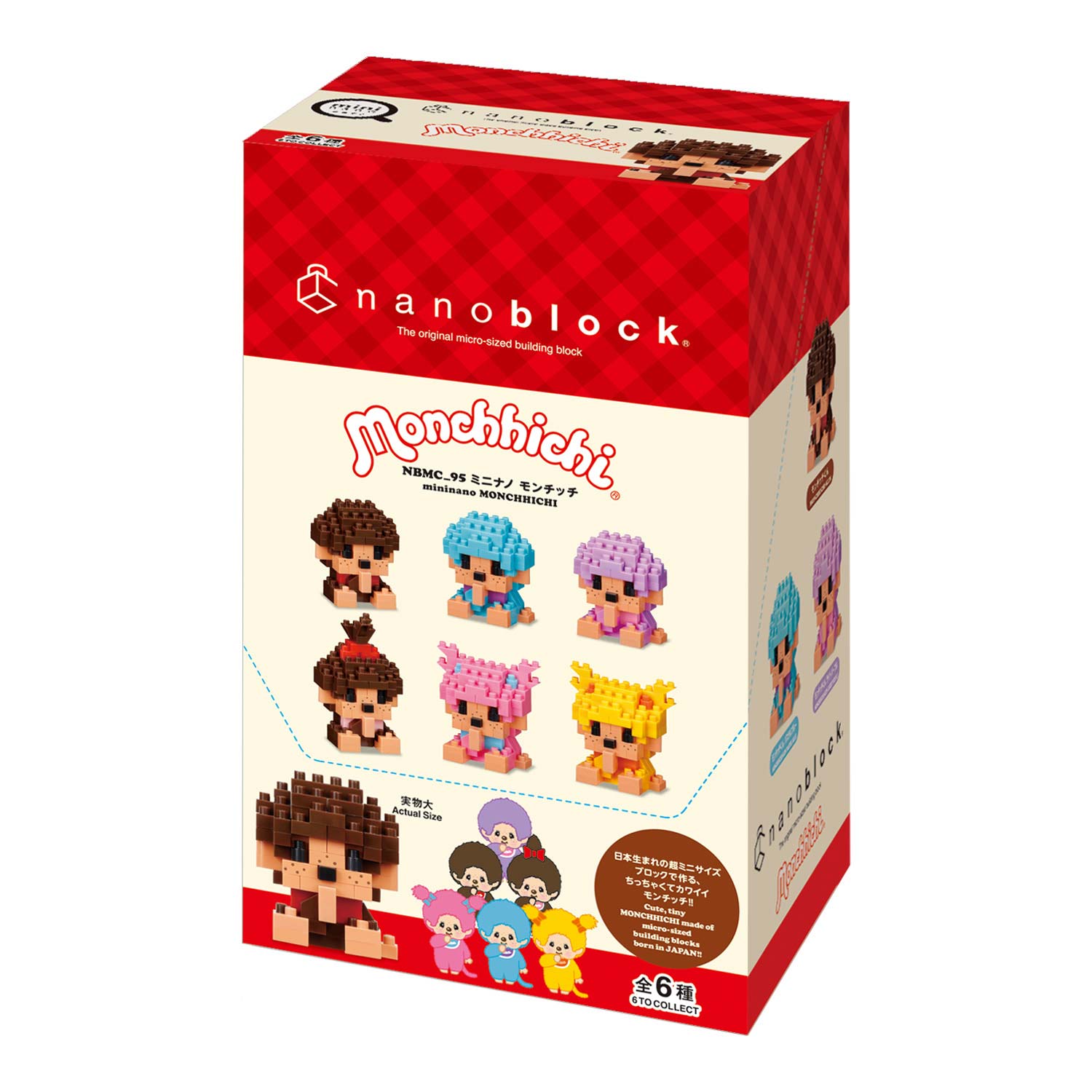 ナノブロック ミニナノ モンチッチ（BOX）