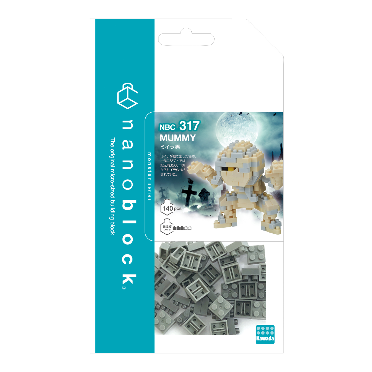 【売り切れ次第終了】ナノブロック ハッピーバッグ2026 A