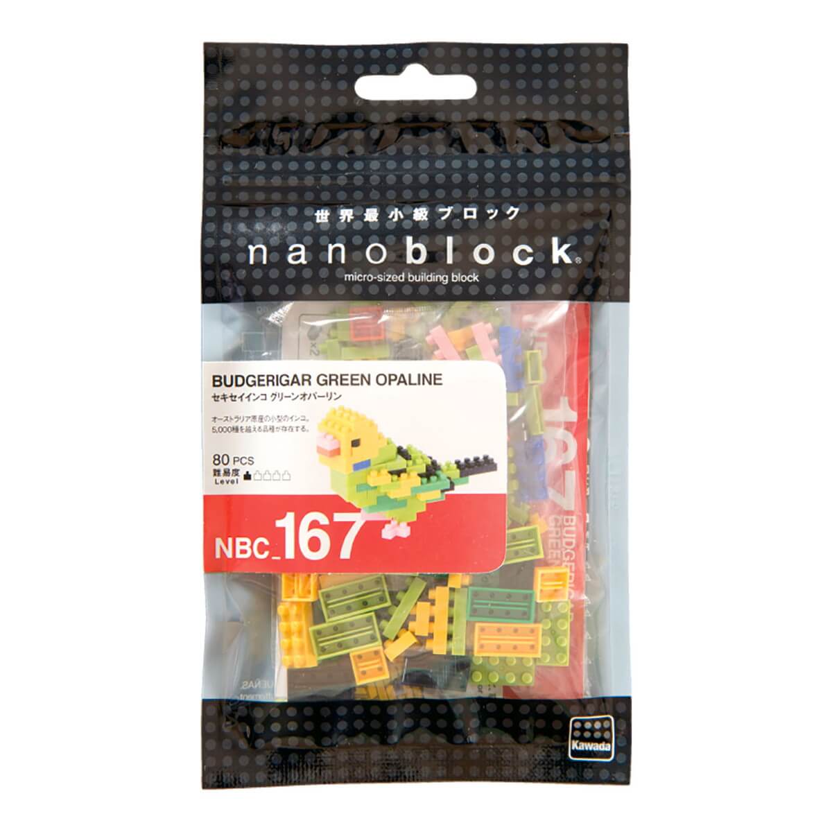 ナノブロック セキセイインコ グリーンオパーリン