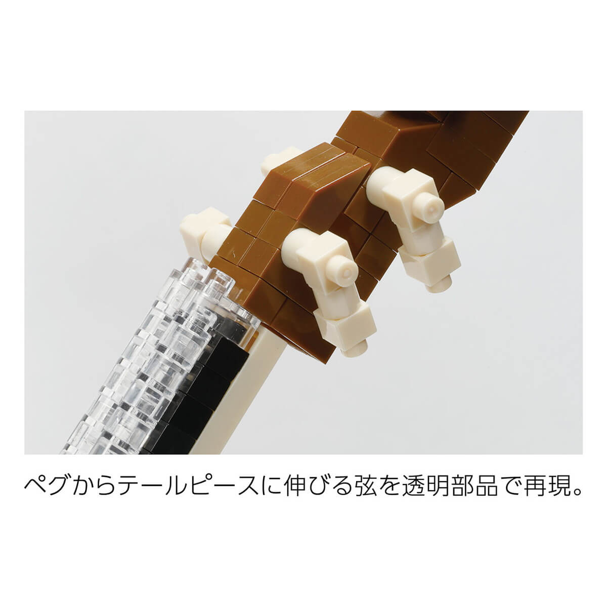 ナノブロック コントラバス