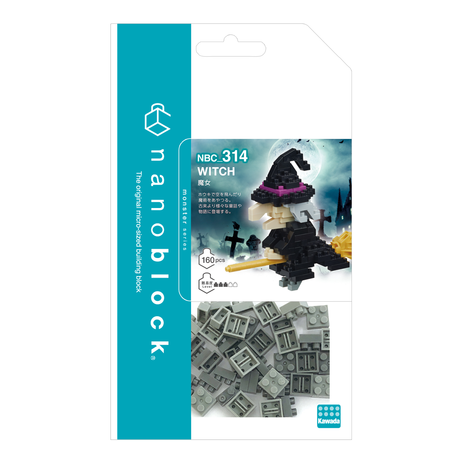 【売り切れ次第終了】ナノブロック ハッピーバッグ2026 A