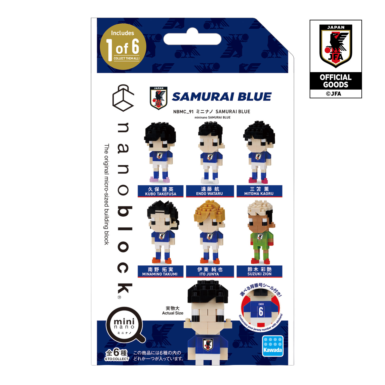ナノブロック ミニナノ SAMURAI BLUE BOX