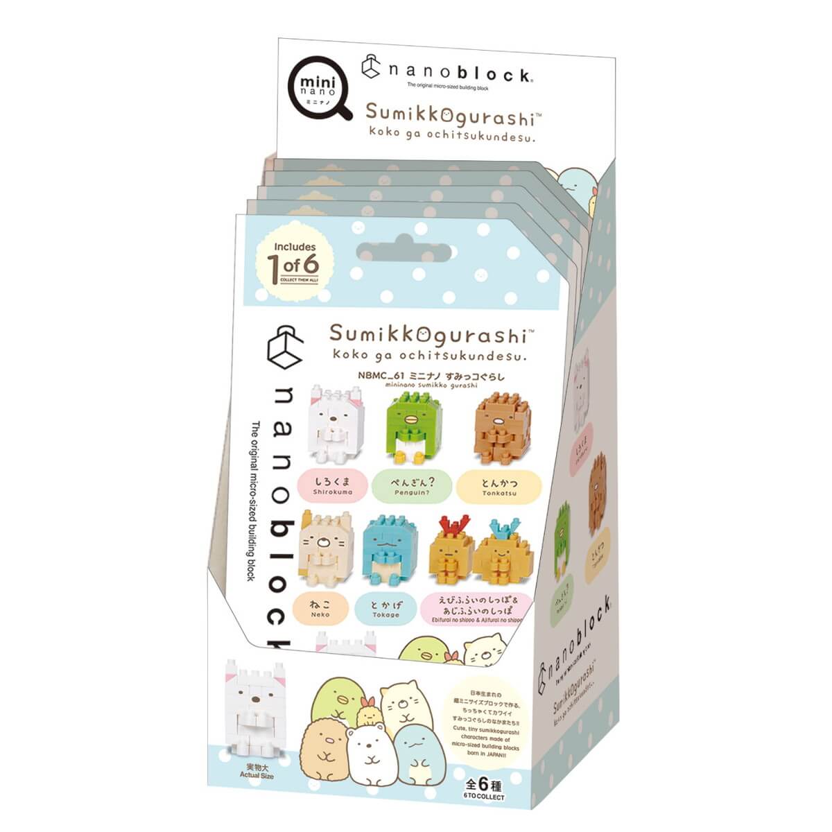 ナノブロック ミニナノ すみっコぐらし（BOX）