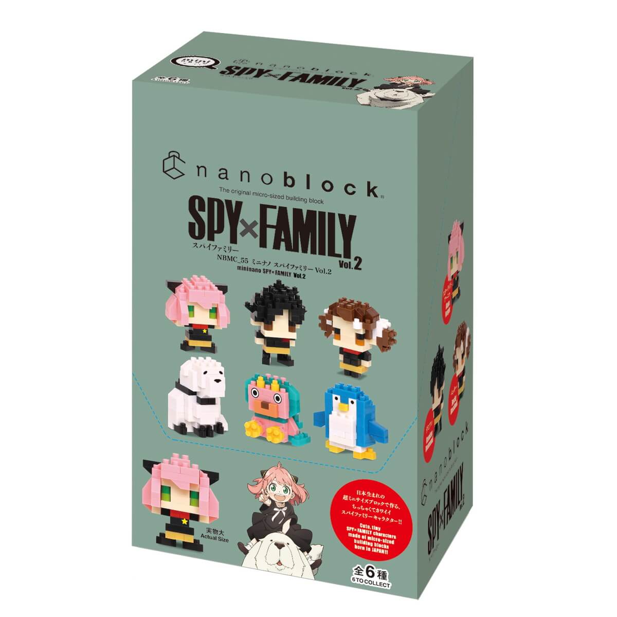 ナノブロックミニナノ SPY×FAMILY vol.2（BOX）