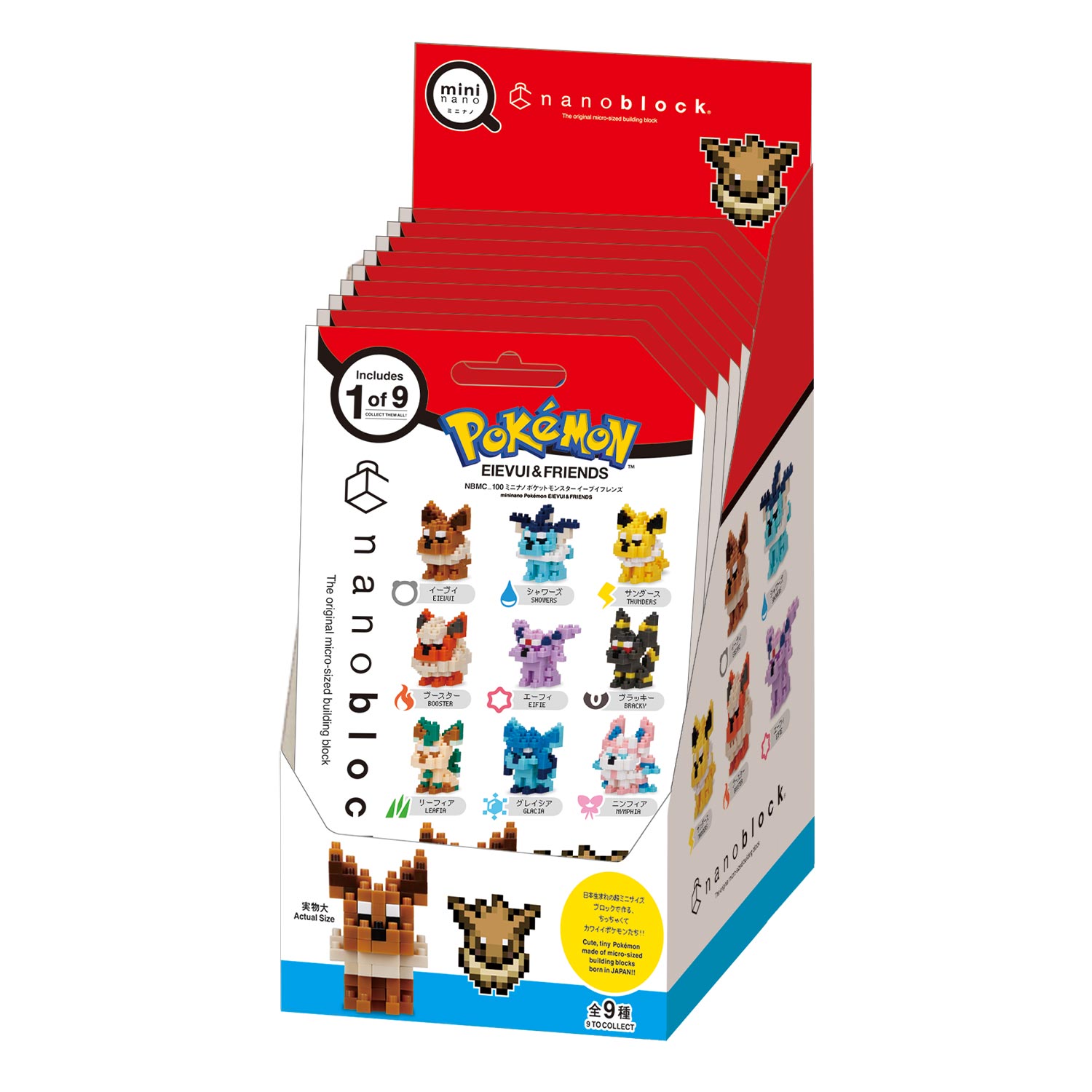 ナノブロック ミニナノ ポケットモンスター イーブイフレンズ（BOX）