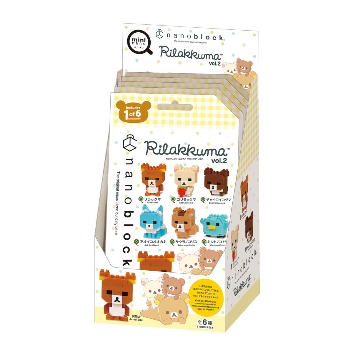 ナノブロック ミニナノ リラックマ vol.2（BOX)