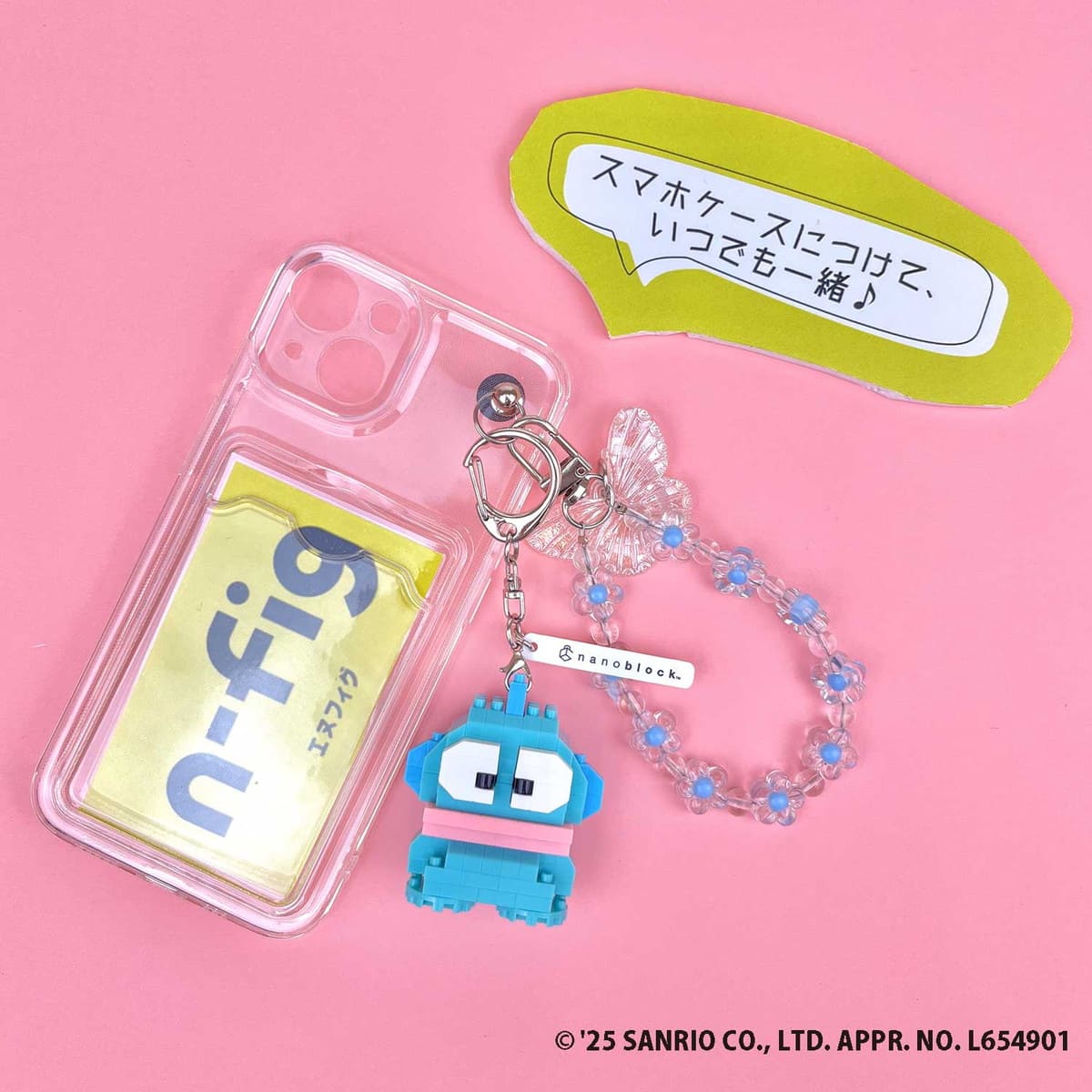 n-fig ハンギョドン