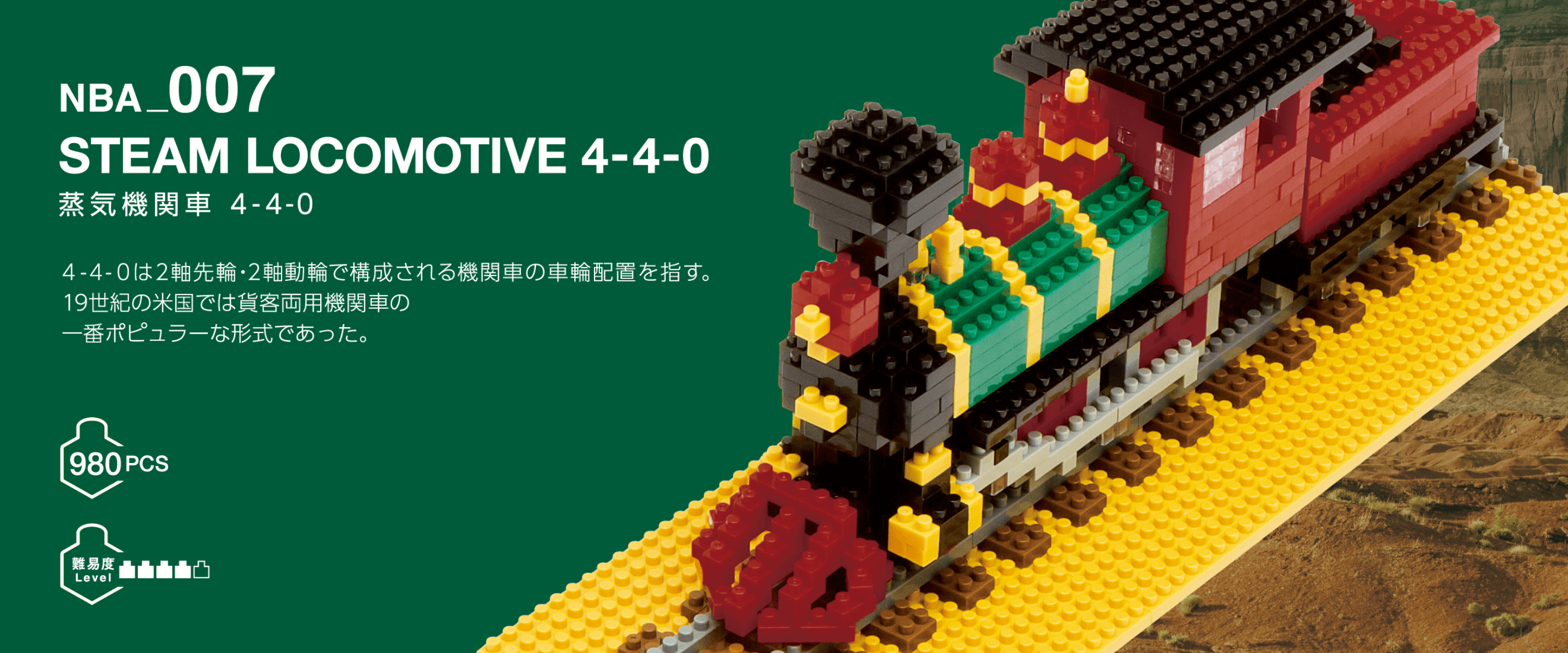 オンライン限定商品