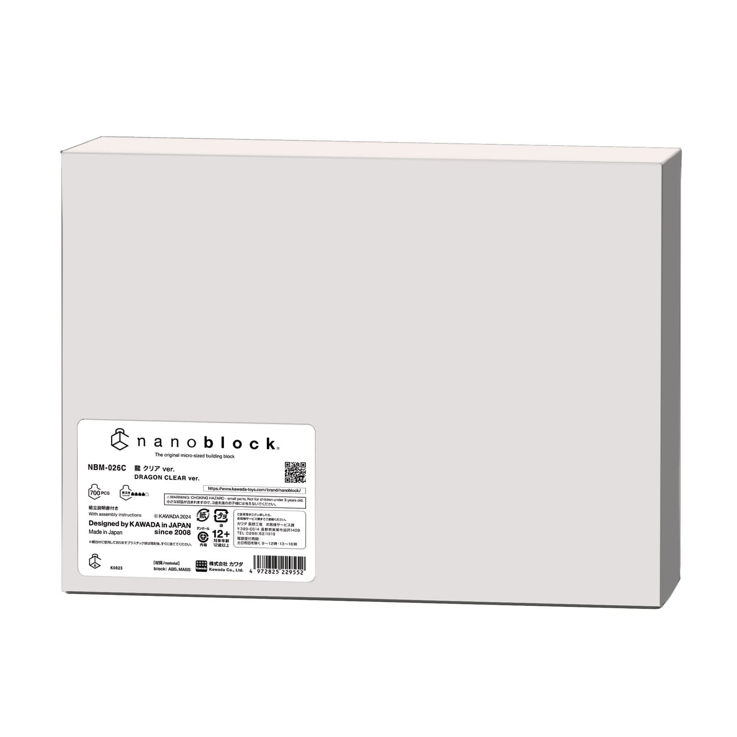 【限定商品】ナノブロック 龍 クリアver.