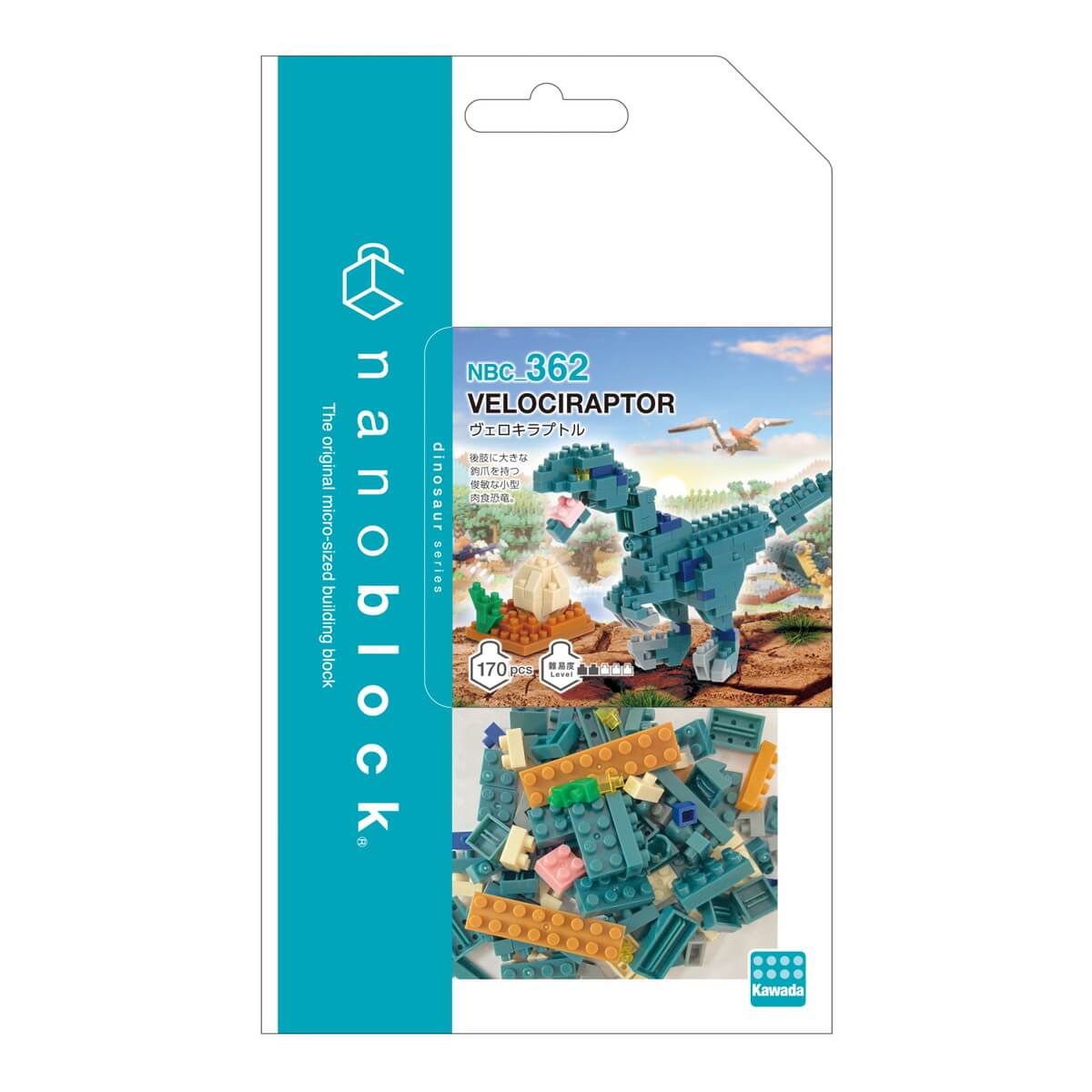 ナノブロック ヴェロキラプトル