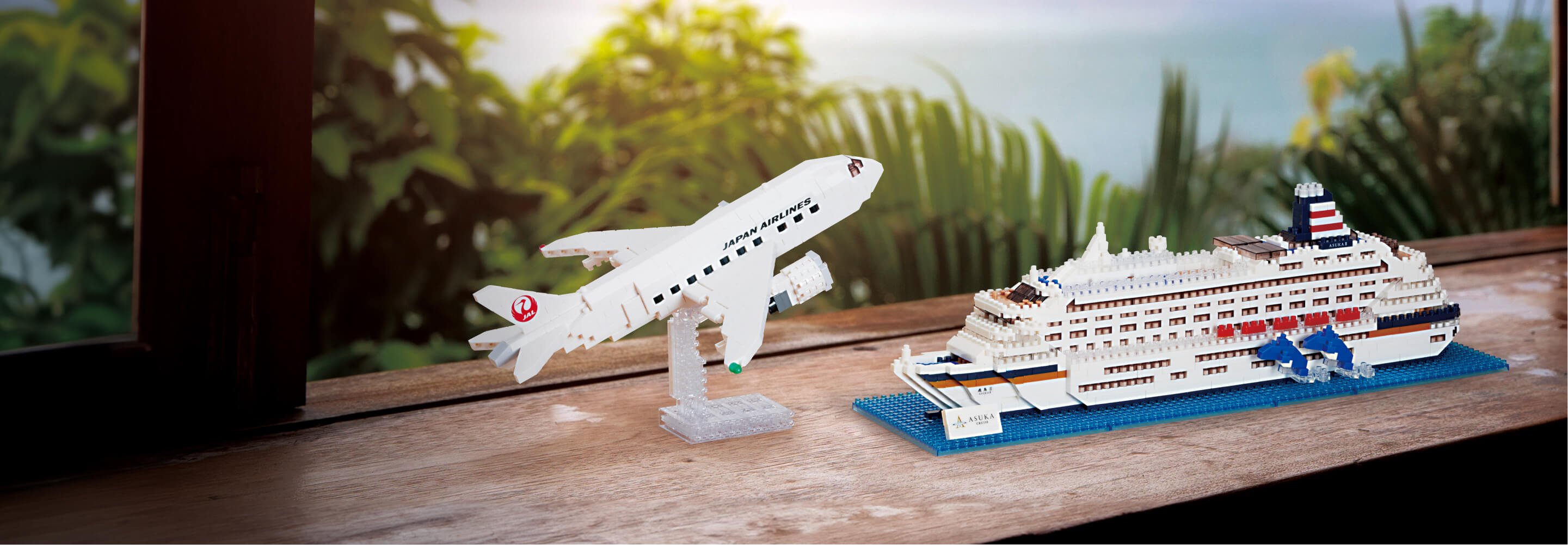 乗り物シリーズ