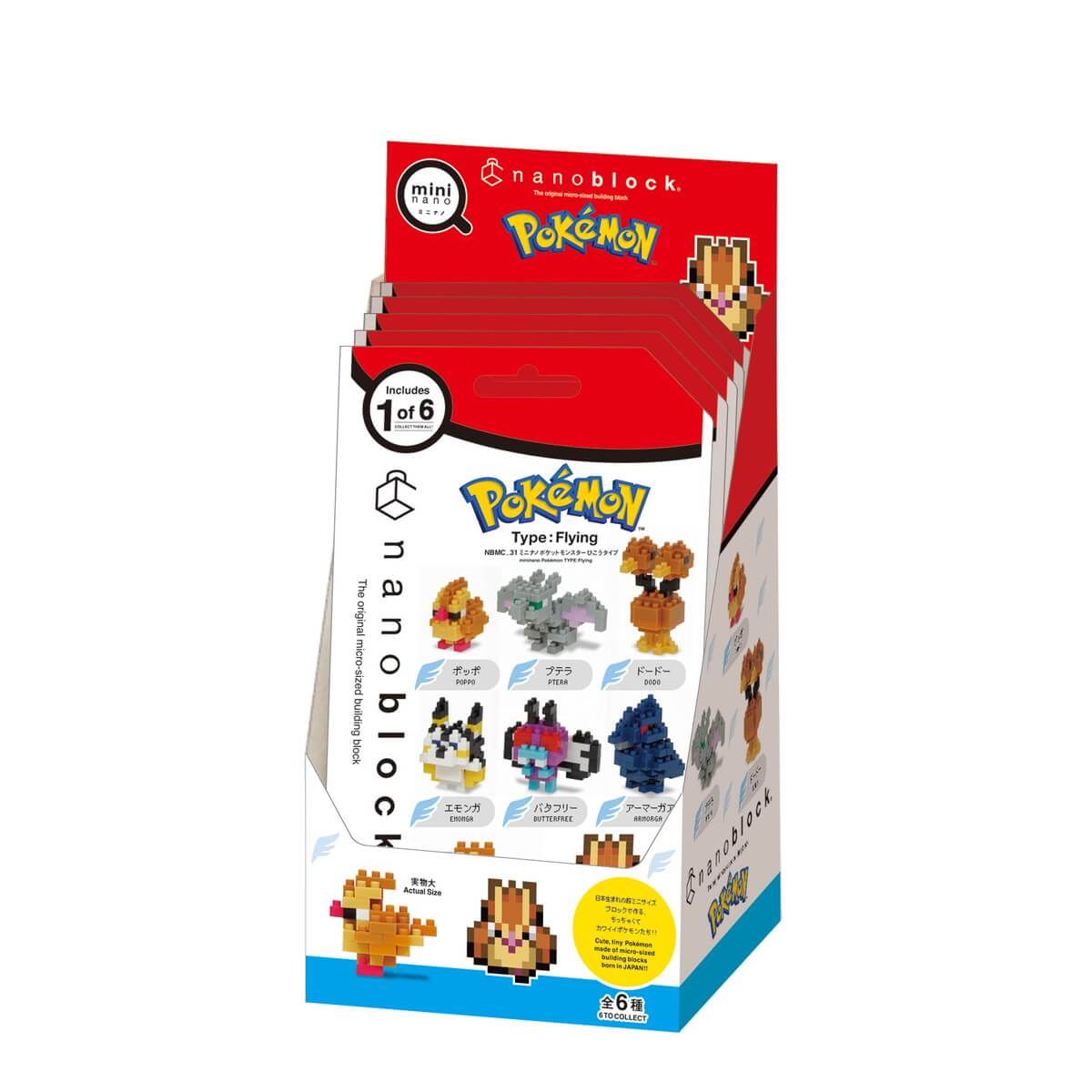 ナノブロック ミニナノ ポケットモンスター ひこうタイプ BOX