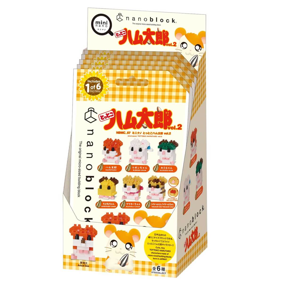 ナノブロック ミニナノ とっとこハム太郎 vol.2（BOX）