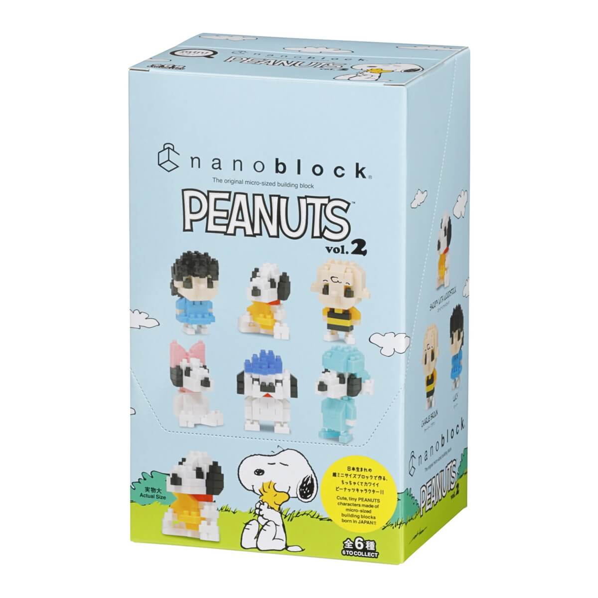 ナノブロック ミニナノ ピーナッツ vol.2 BOX