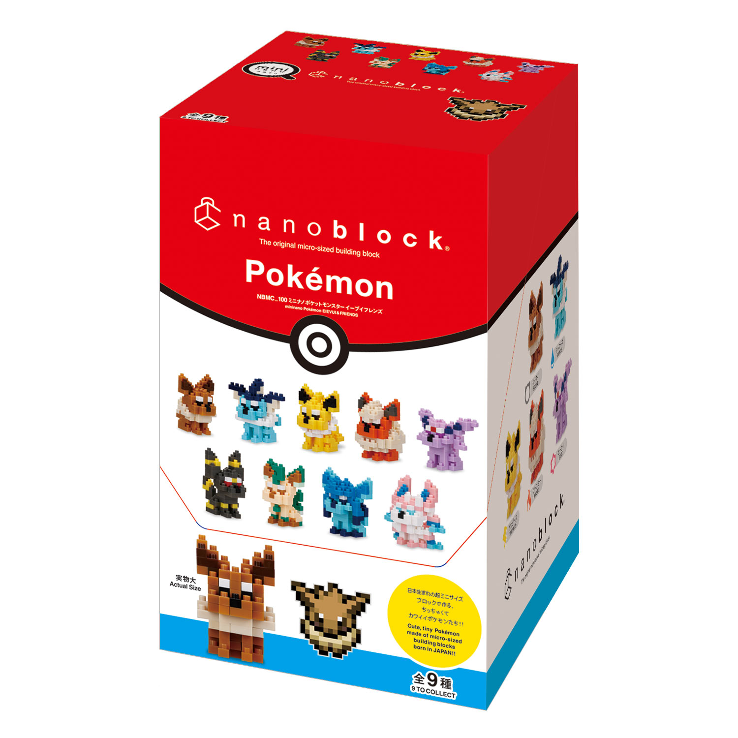 ナノブロック ミニナノ ポケットモンスター イーブイフレンズ（BOX）