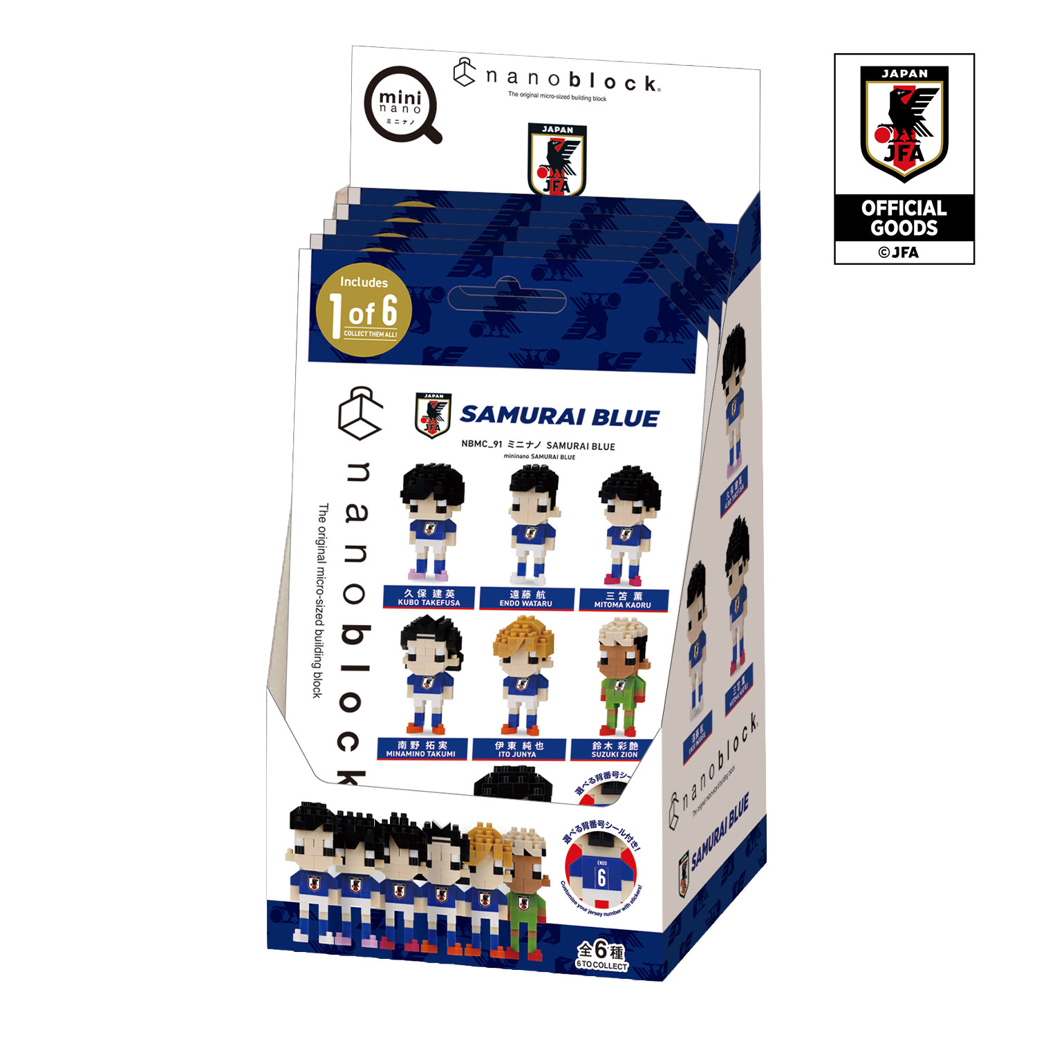 ナノブロック ミニナノ SAMURAI BLUE BOX