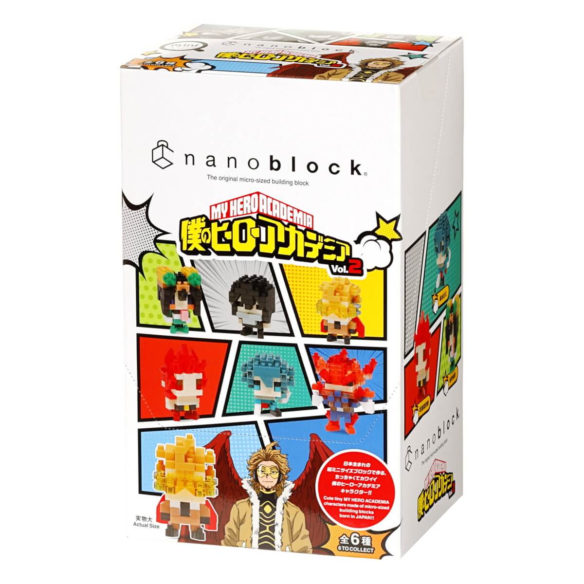 ナノブロック ミニナノ 僕のヒーローアカデミア vol.2 BOX
