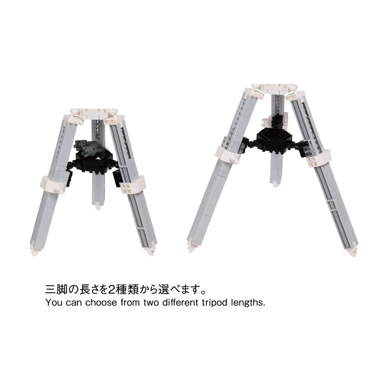 ナノブロック ビクセン 天体望遠鏡 ポルタ II A80Mf