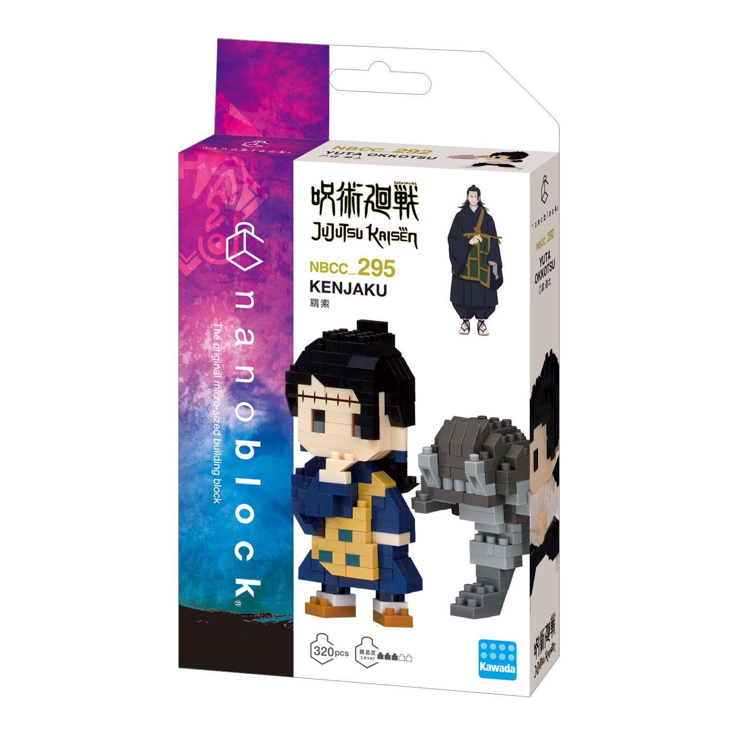 ナノブロック 『呪術廻戦』 羂索