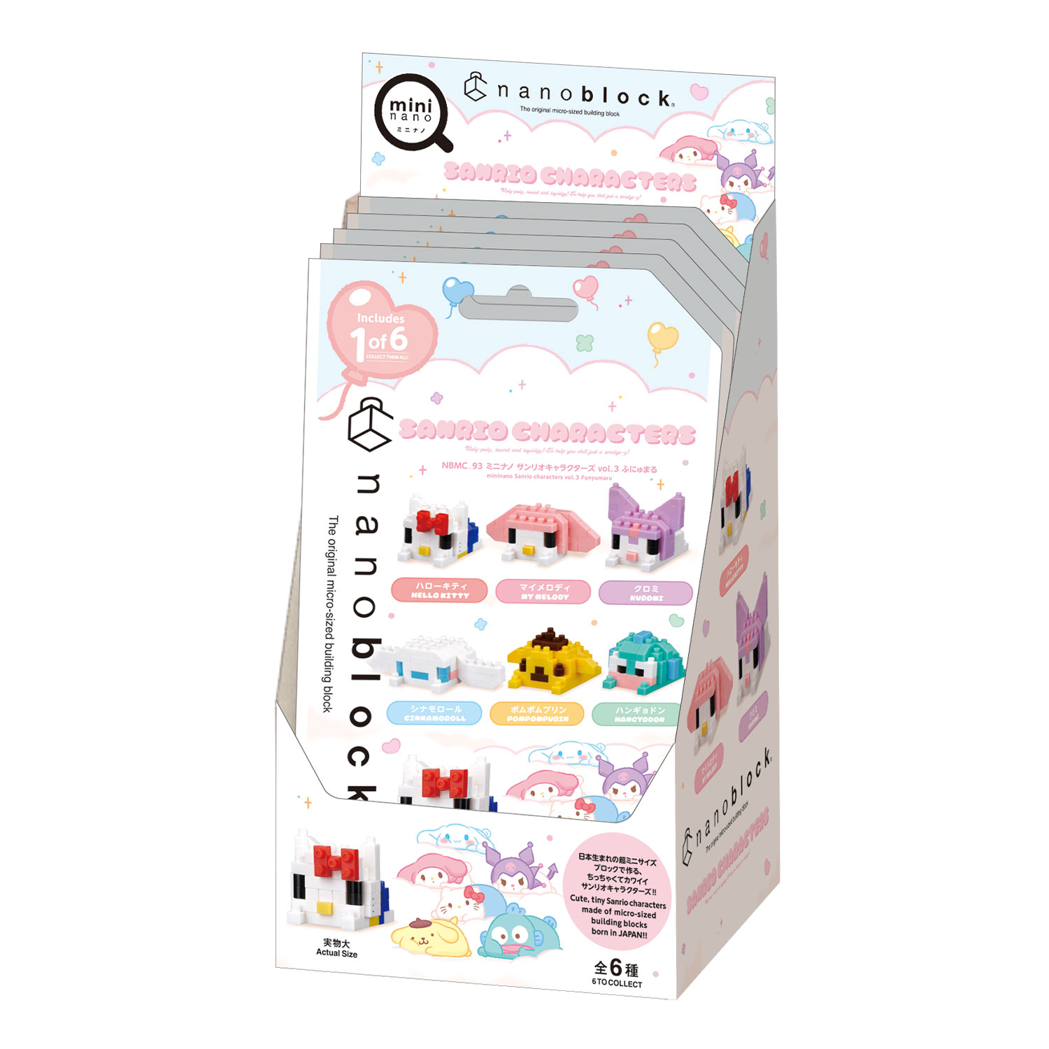 ナノブロック ミニナノ サンリオキャラクターズ vol.3 ふにゅまる（BOX）