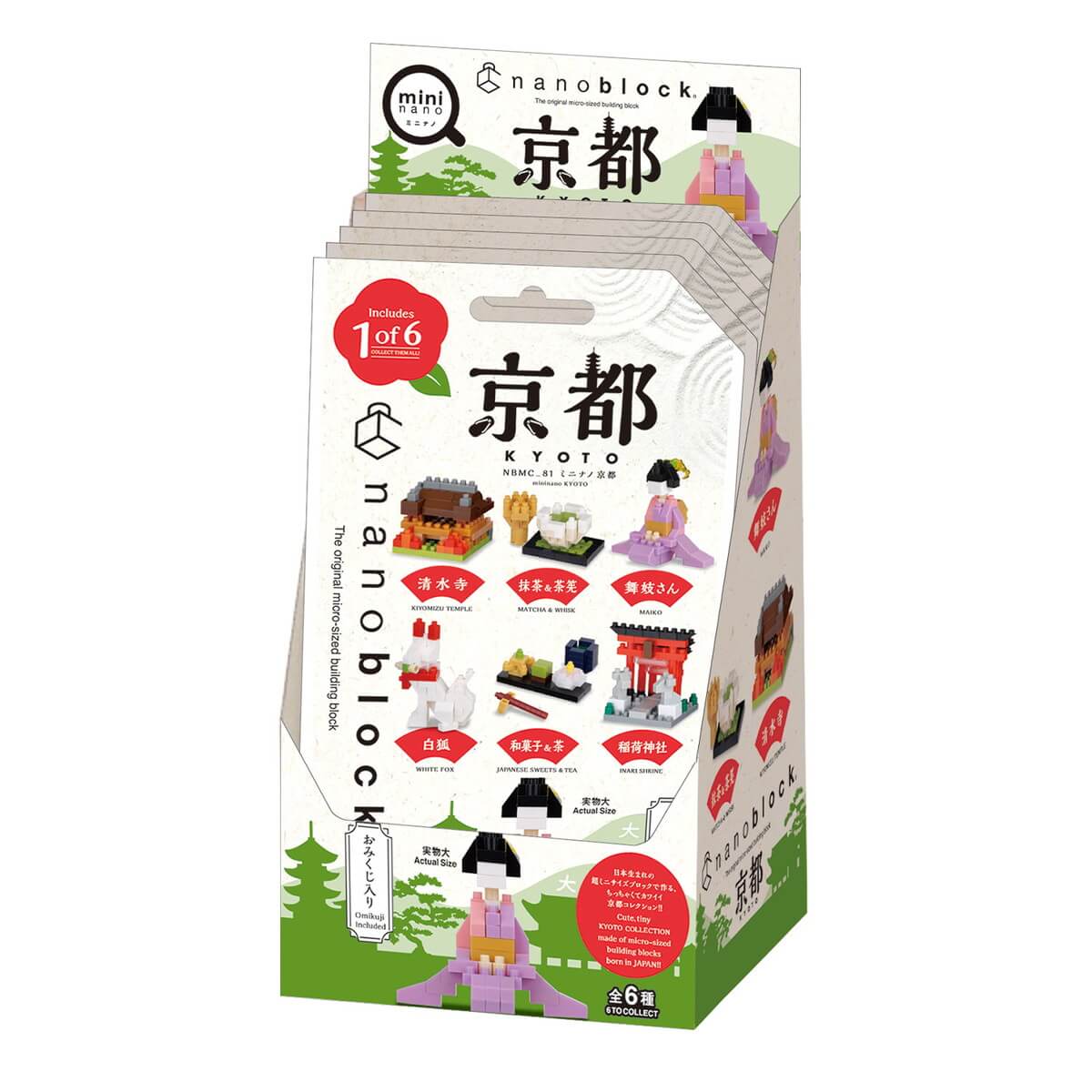 ナノブロック ミニナノ 京都（BOX）