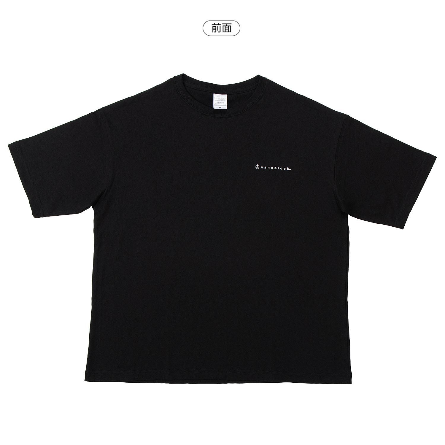 ナノブロック ビッグシルエット Tシャツ  S (ブラック) 