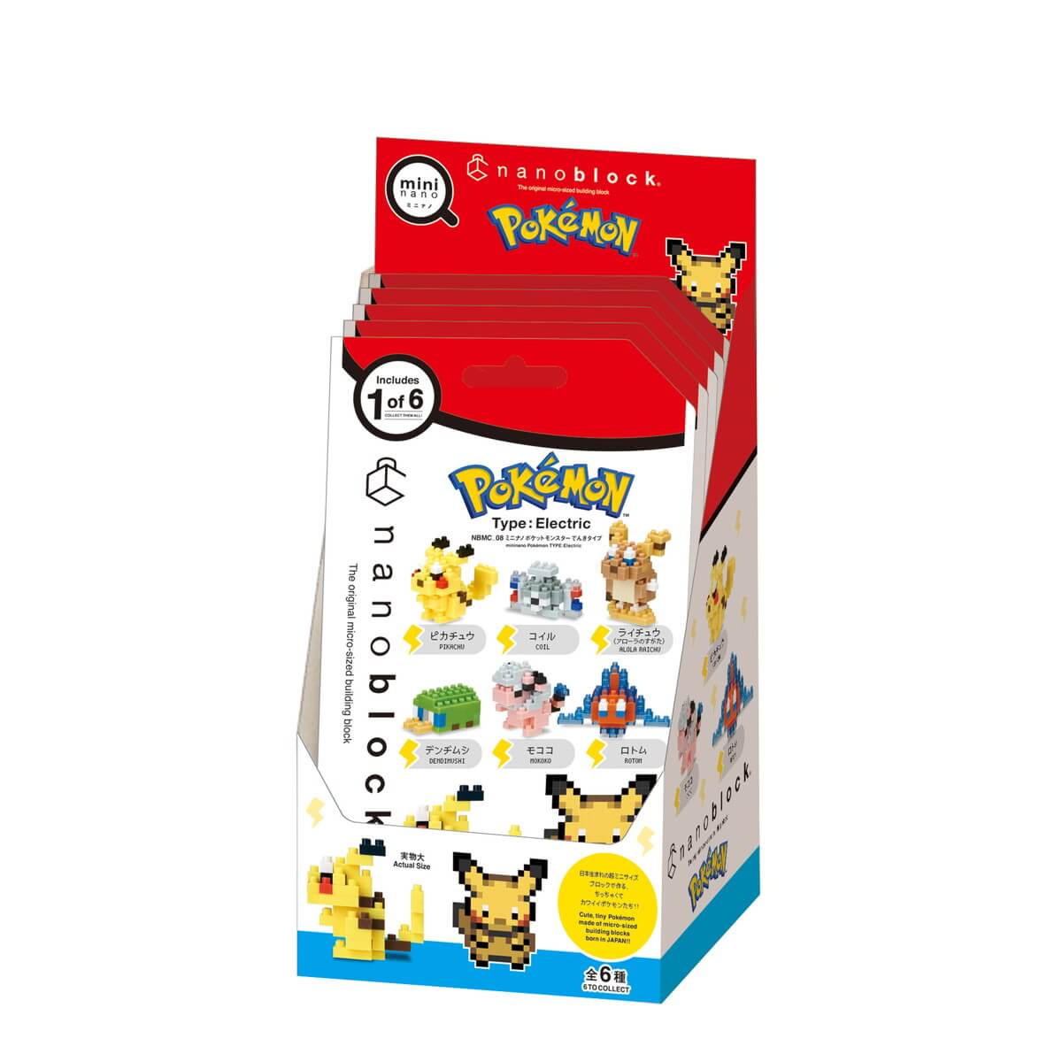 ナノブロック ミニナノ ポケットモンスター でんきタイプ BOX