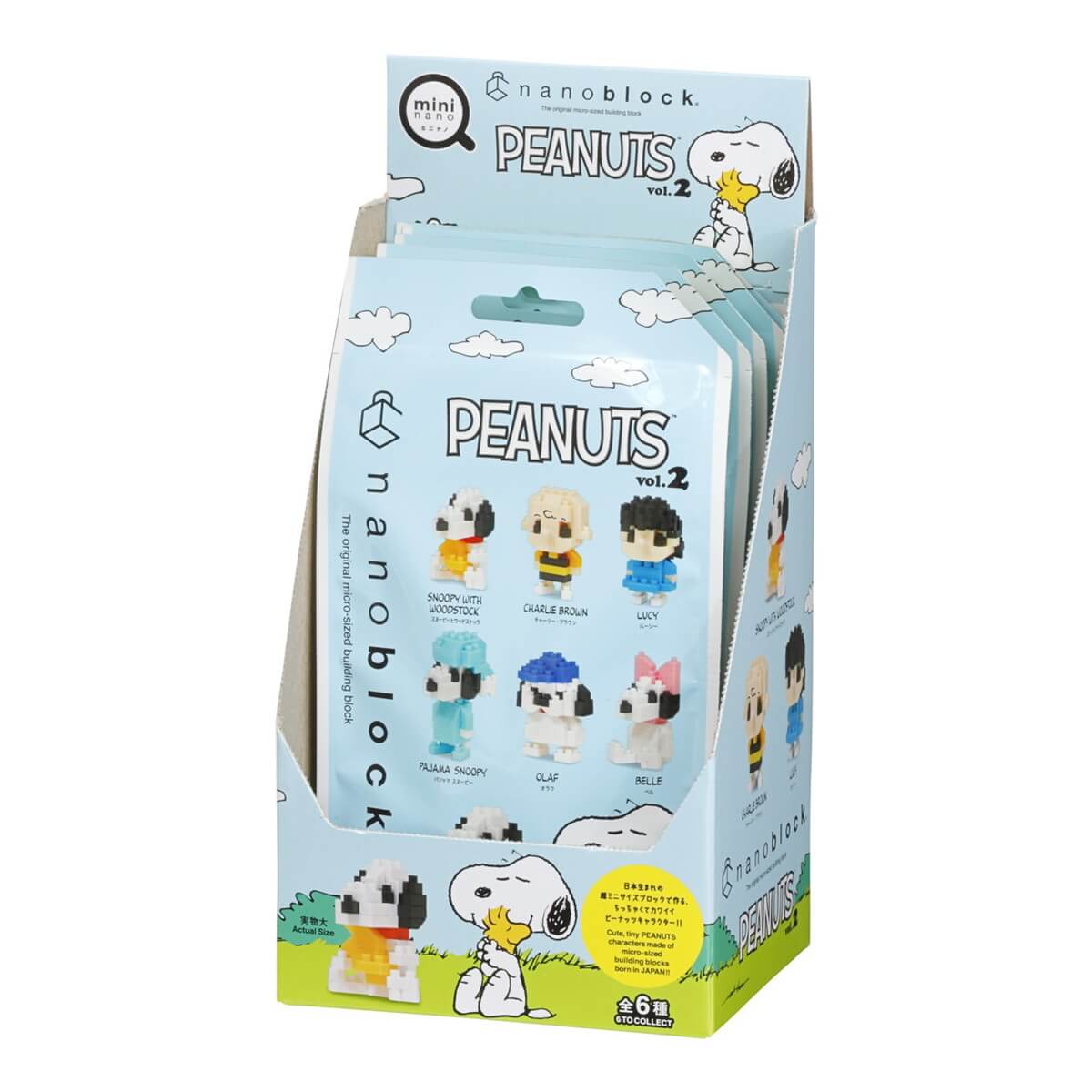 ナノブロック ミニナノ ピーナッツ vol.2 BOX