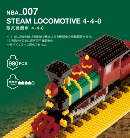 オンライン限定商品