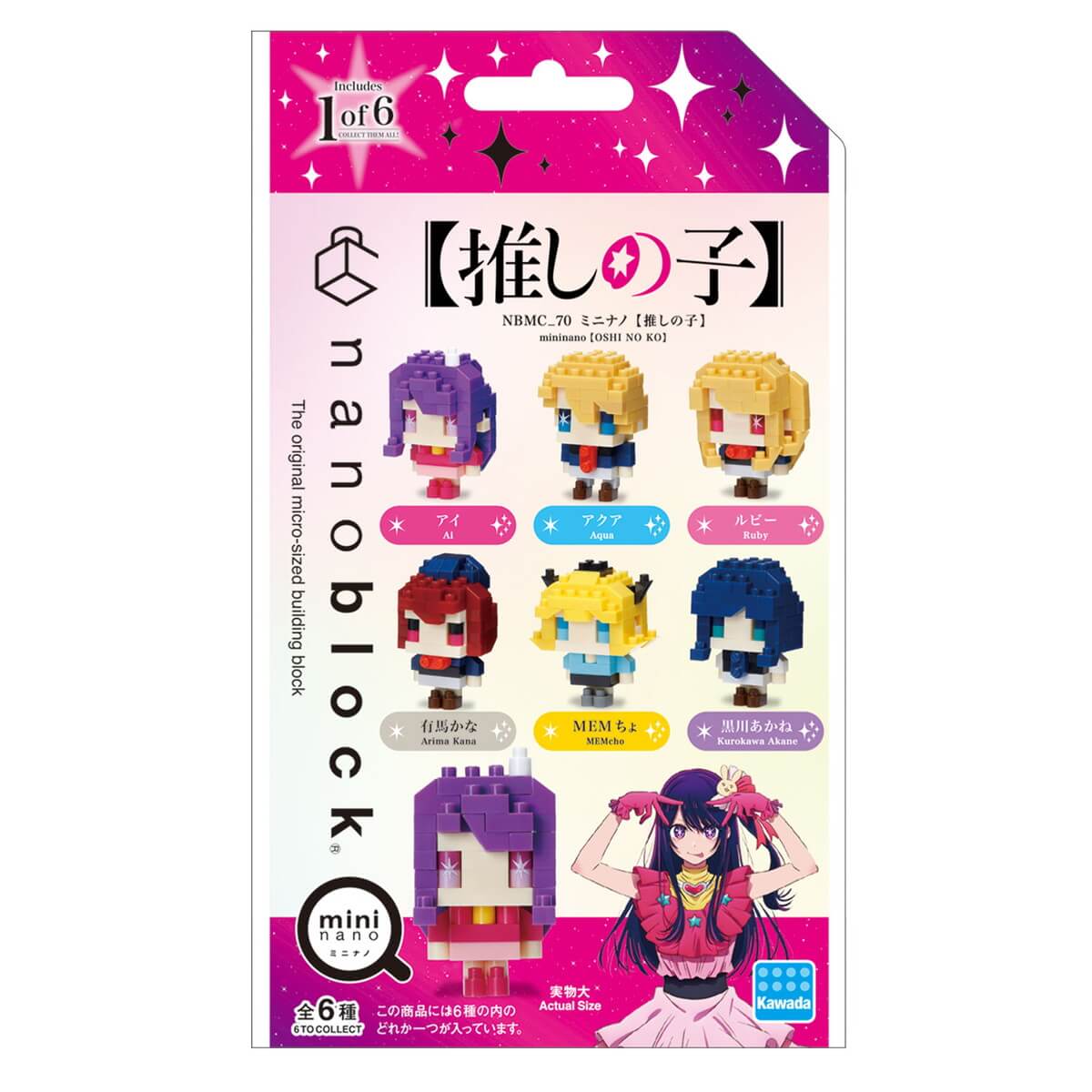 ナノブロック ミニナノ【推しの子】（BOX）